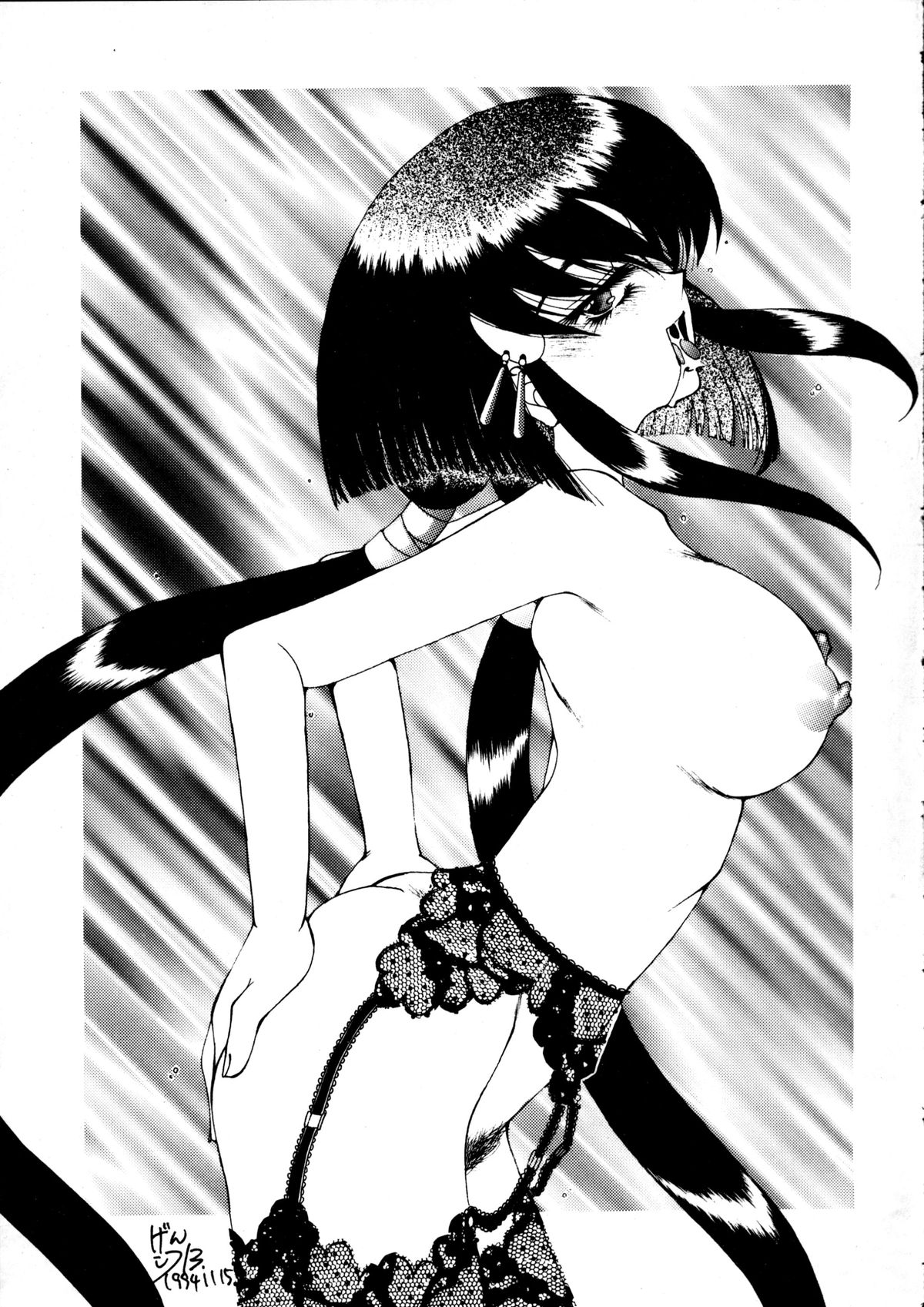 Enema no Tenchi 2 - Page 14