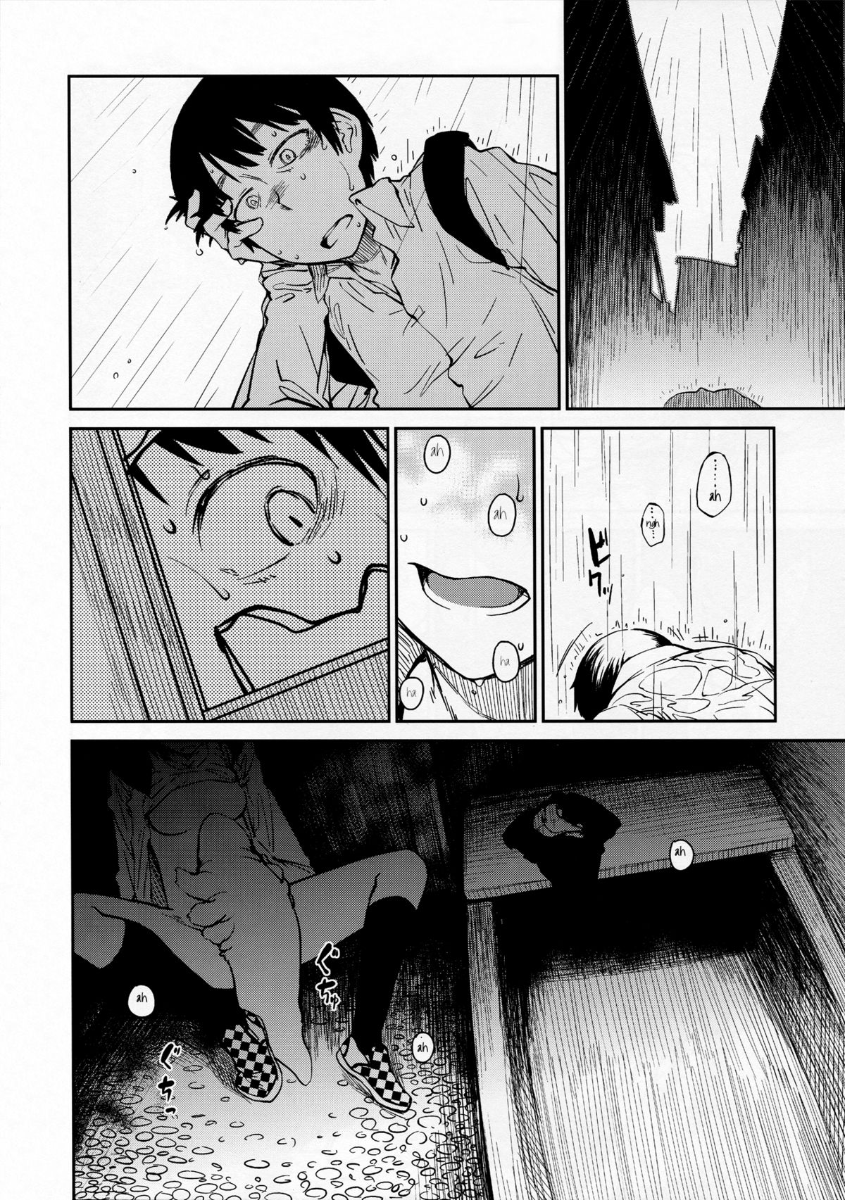 Yokushitsu no Igyou - Page 14