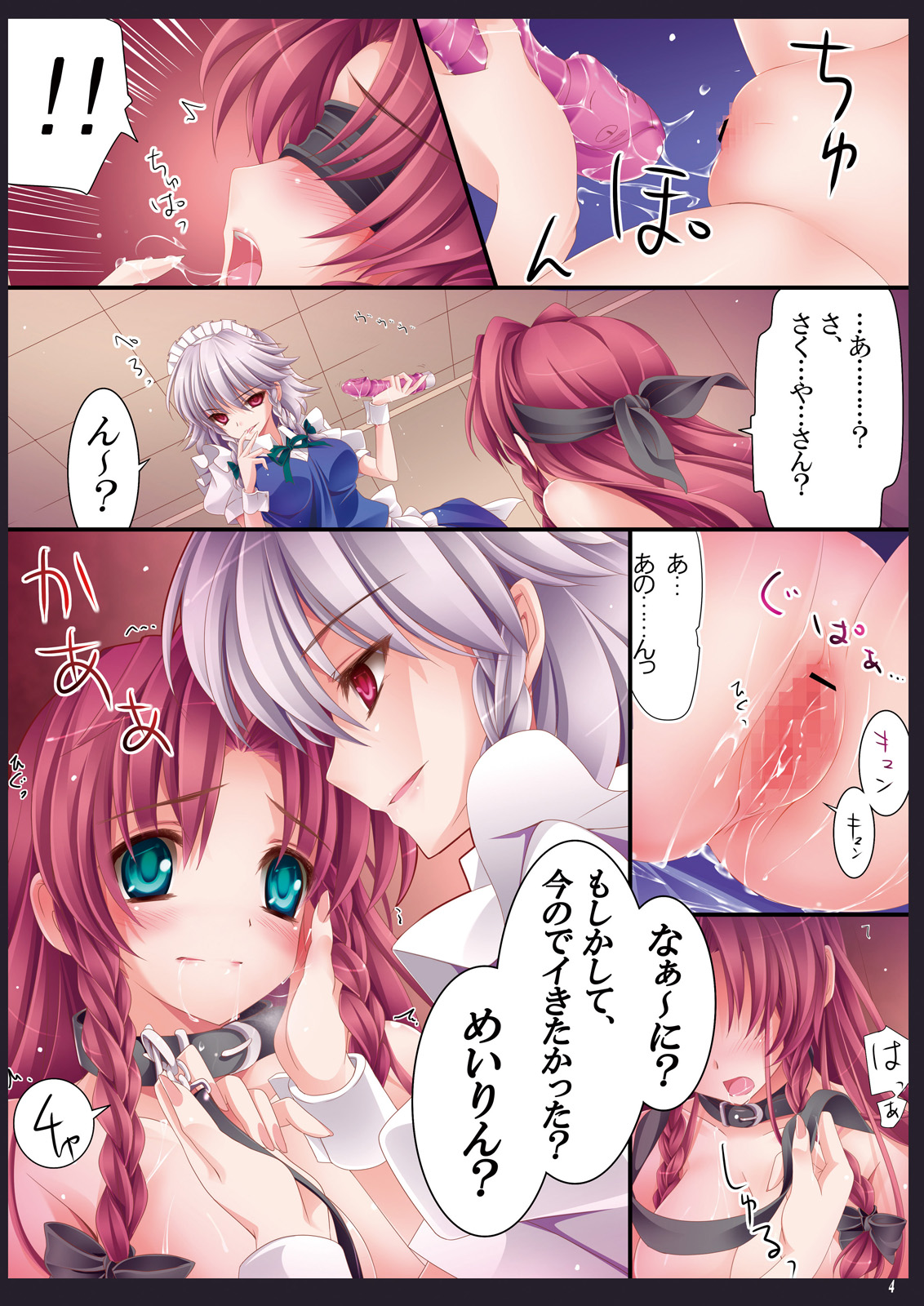 Preview page 6