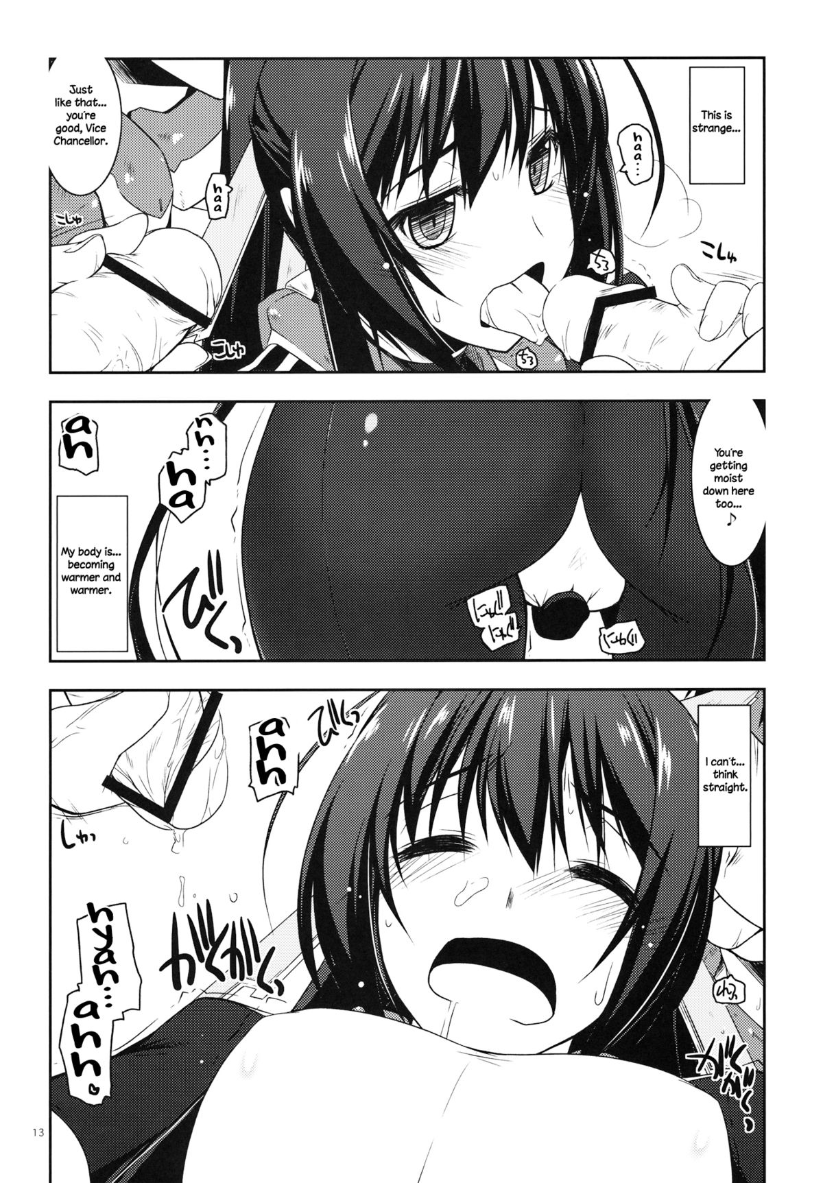 Futayo Ijiri - Page 12