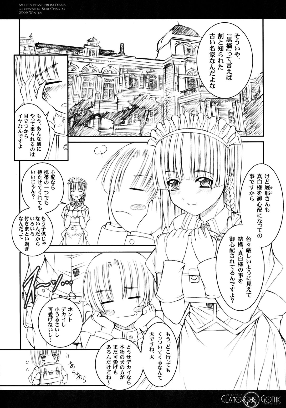GLAMOROUS GOTHIC - Page 10