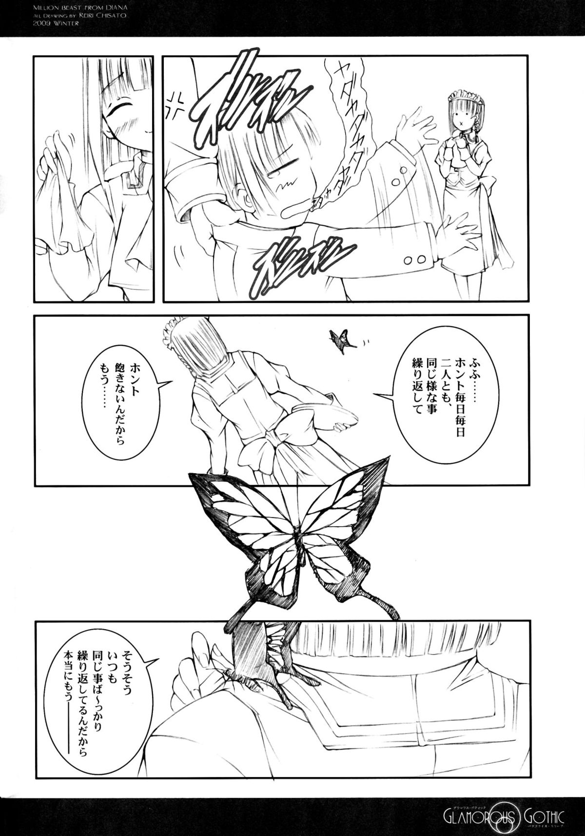 GLAMOROUS GOTHIC - Page 16