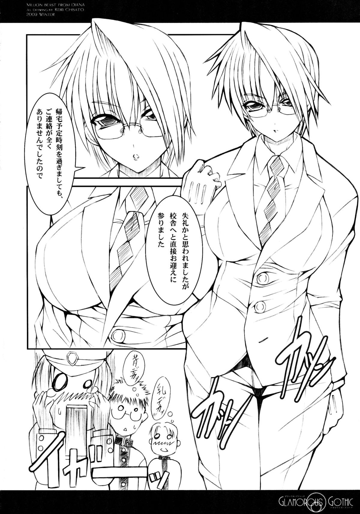 Preview page 8
