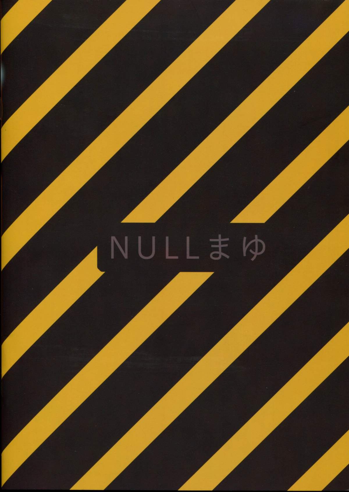 Netoraregatari - Page 26