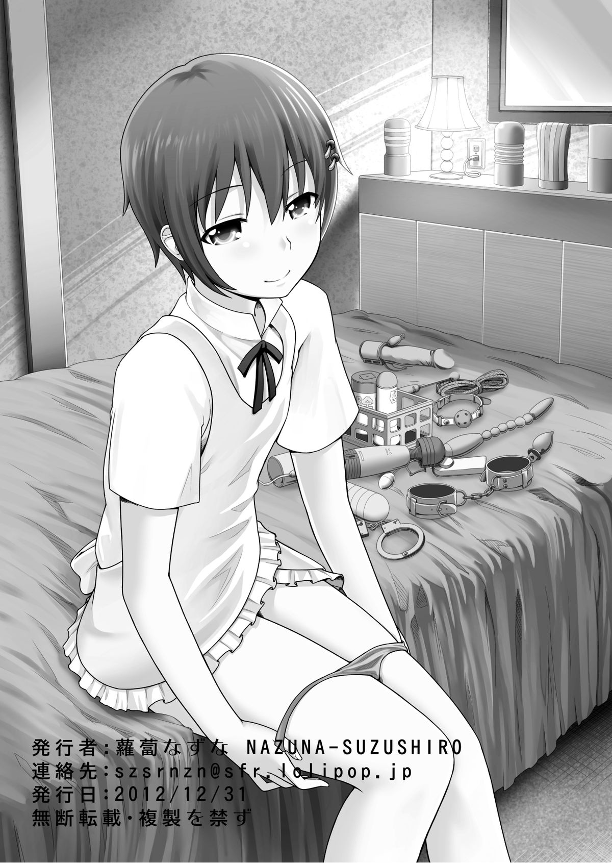 Hardworking!! - Page 14