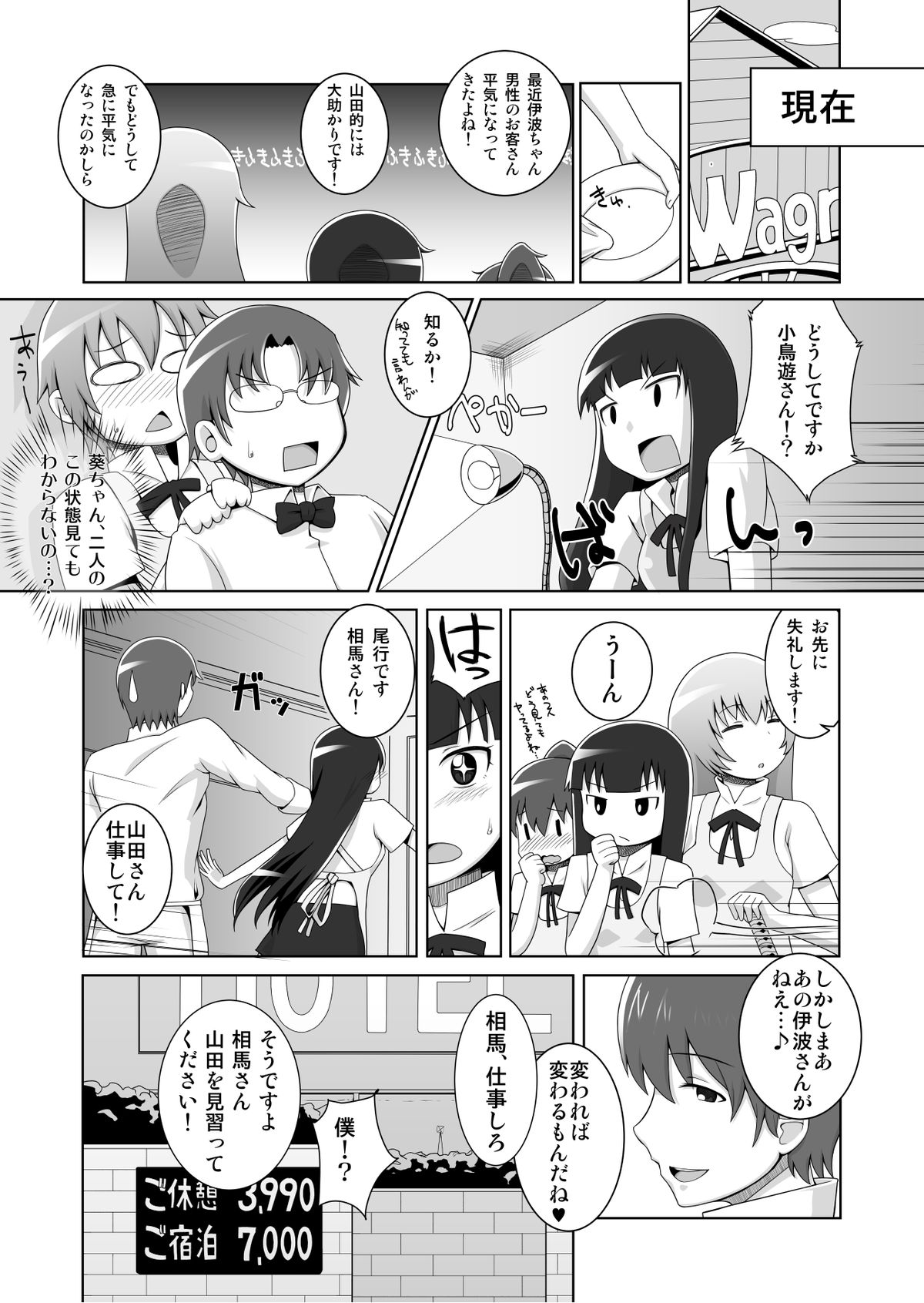 Preview page 3