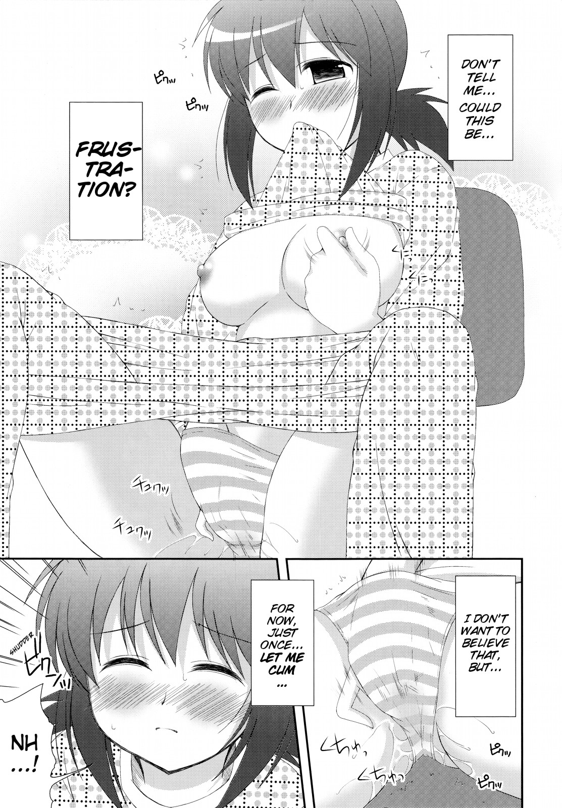 Mousou Trance | Delusion Trance - Page 8