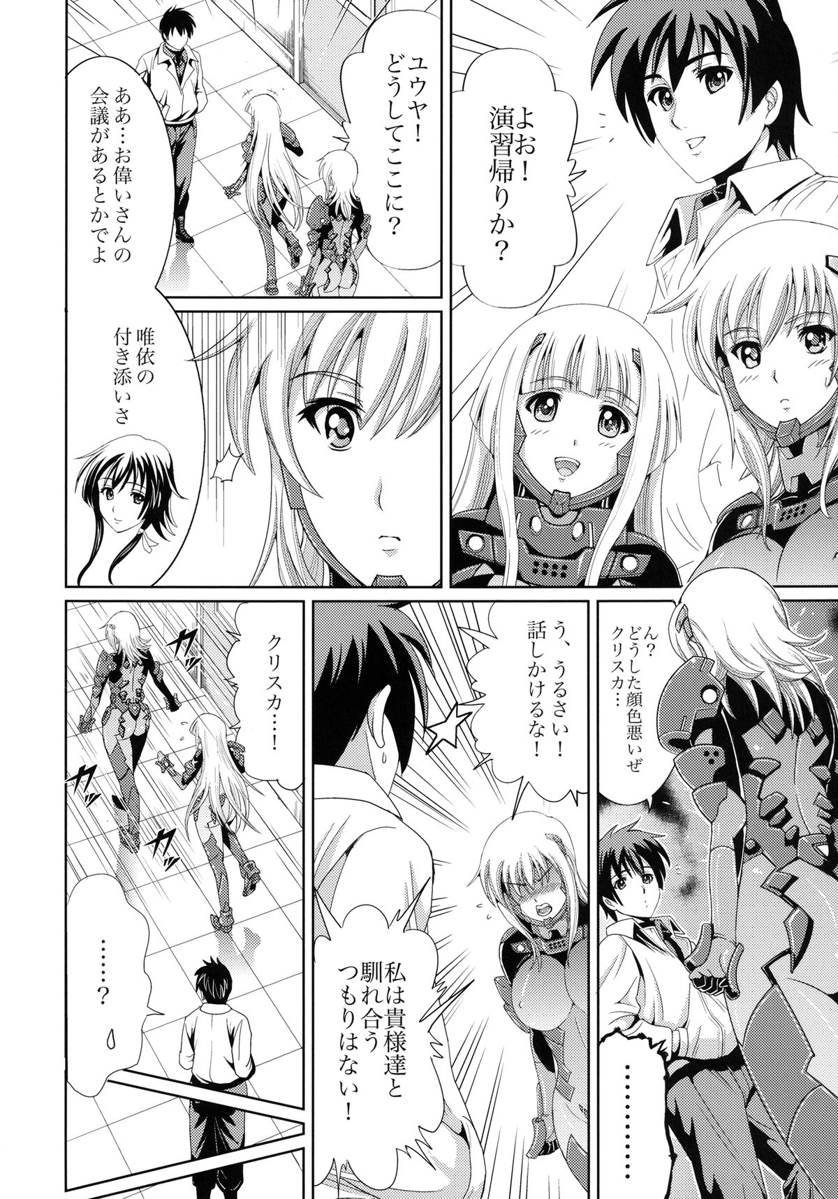 Preview page 4