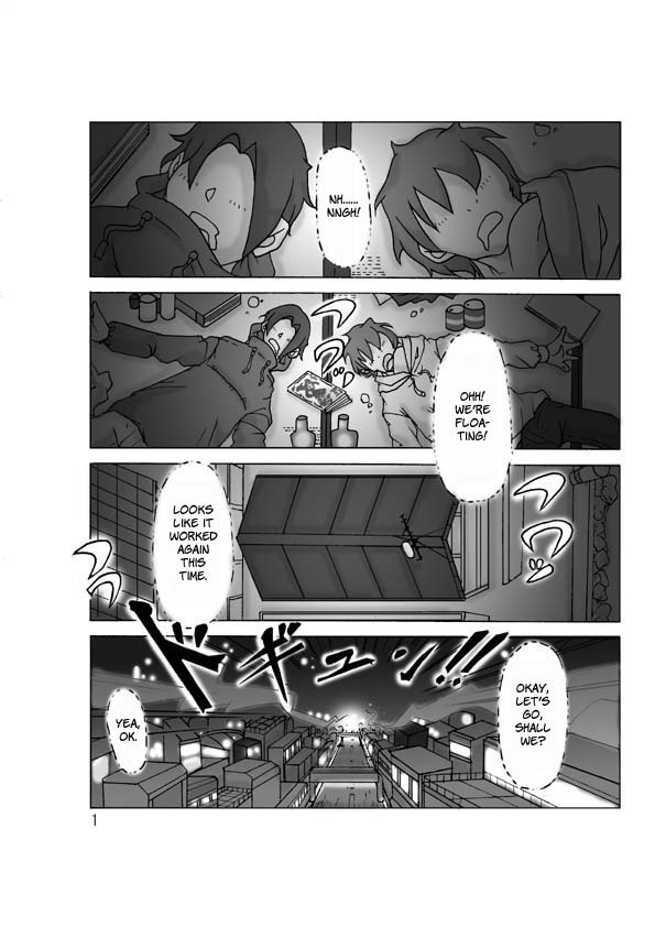 Hyoui Jinsei - Page 2