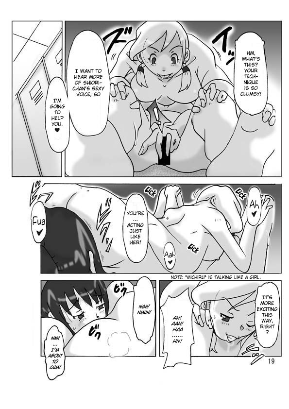 Hyoui Jinsei - Page 20