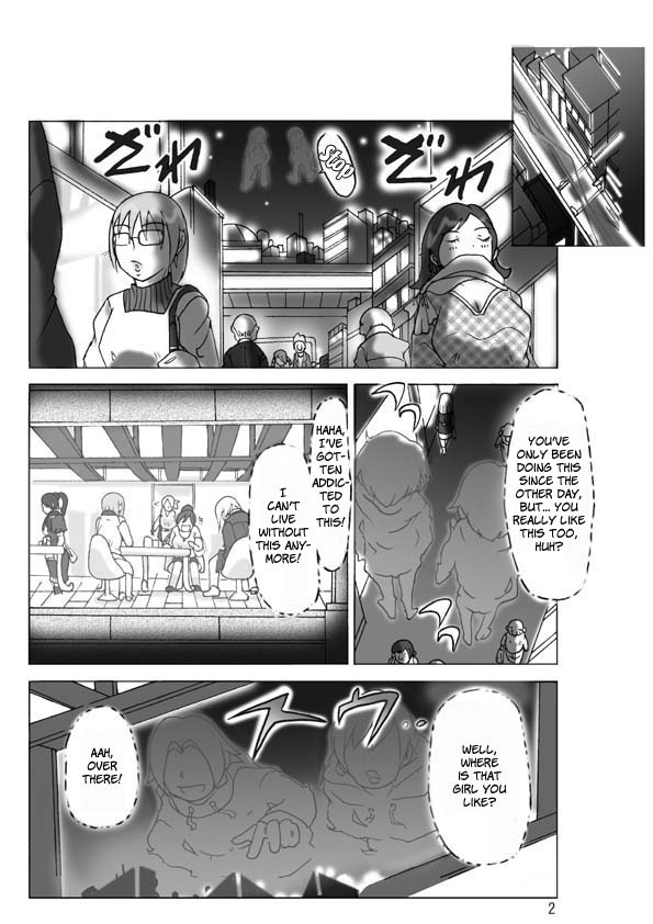 Hyoui Jinsei - Page 3