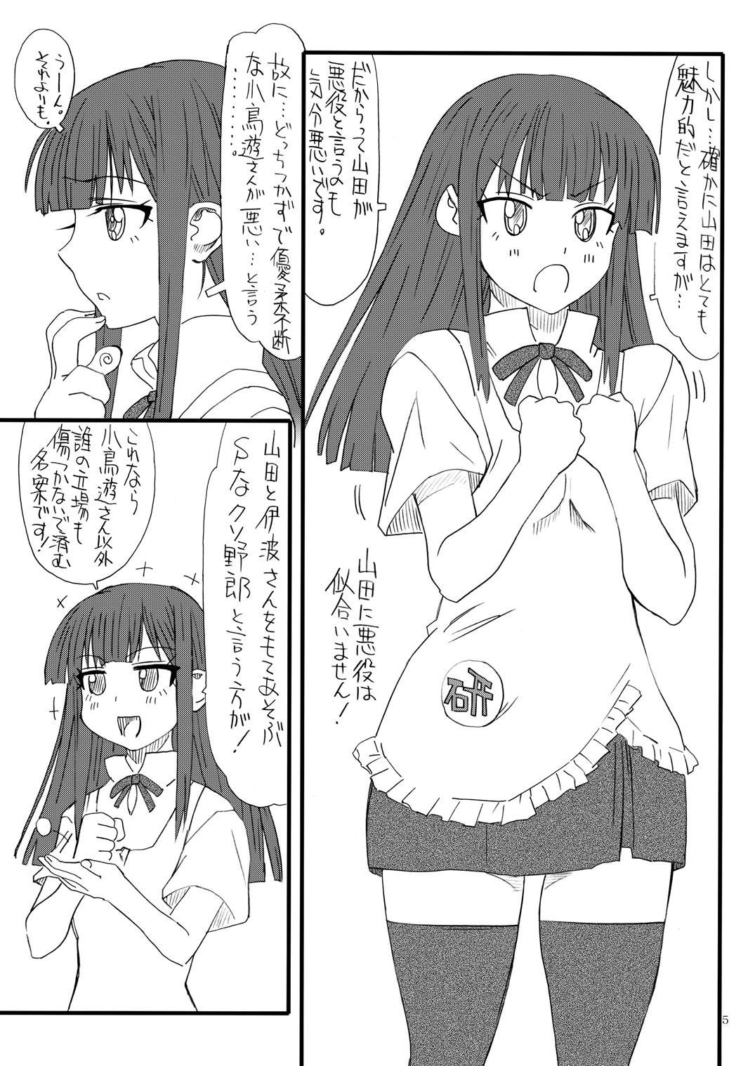 Preview page 4