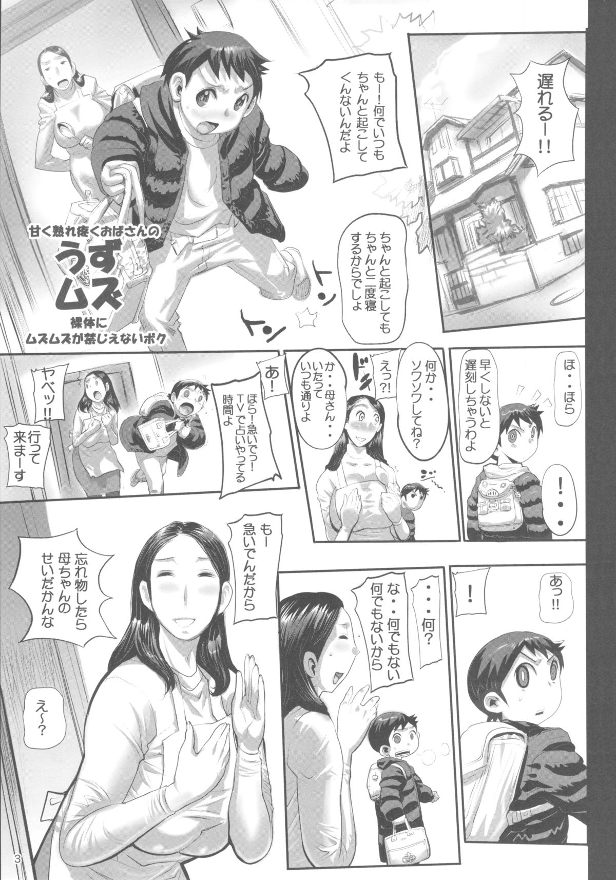 Preview page 2