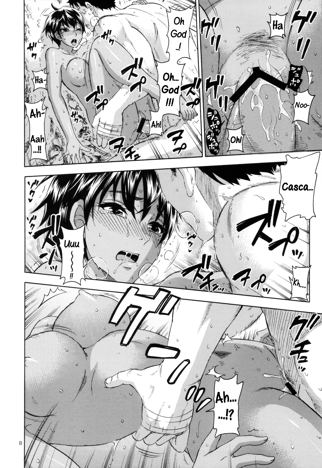 Akatsuki wo Matte 2 - Page 8