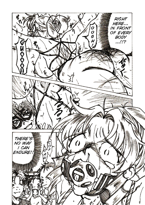 Injoku Hime - Page 27