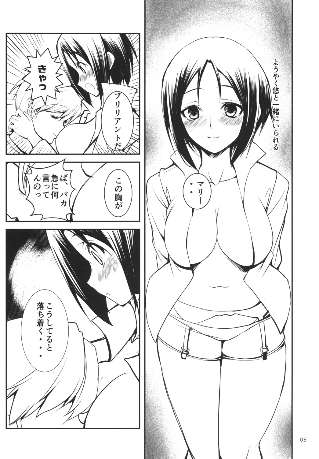 Preview page 4