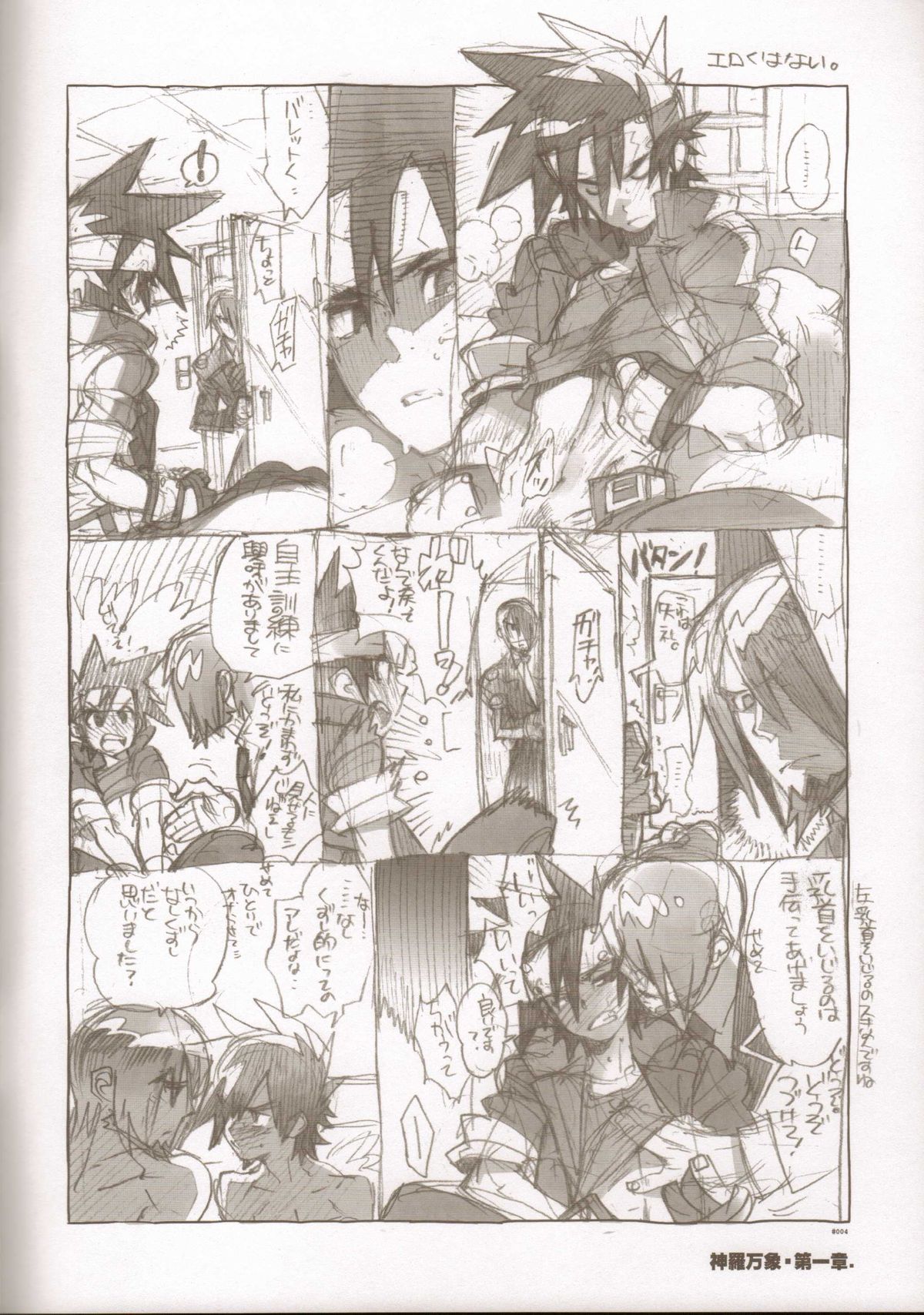 Preview page 3