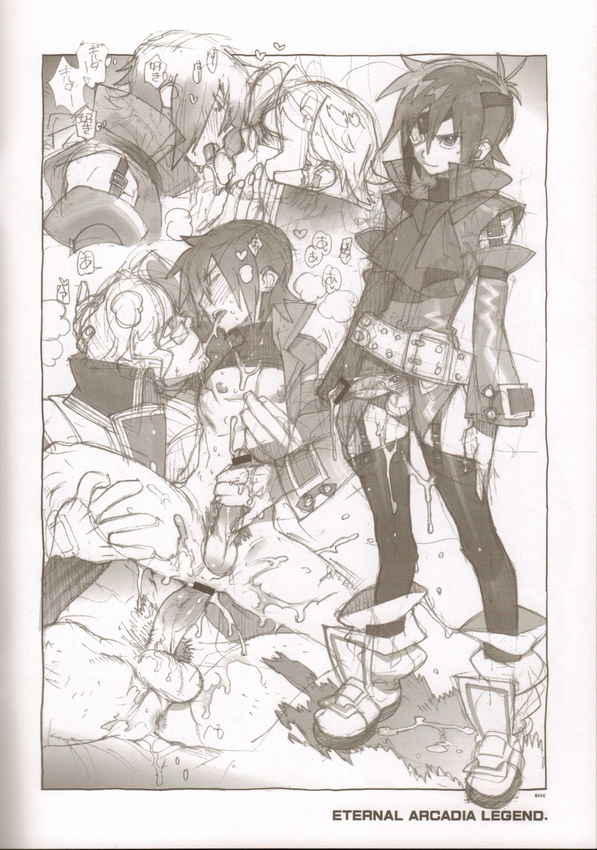 Preview page 5