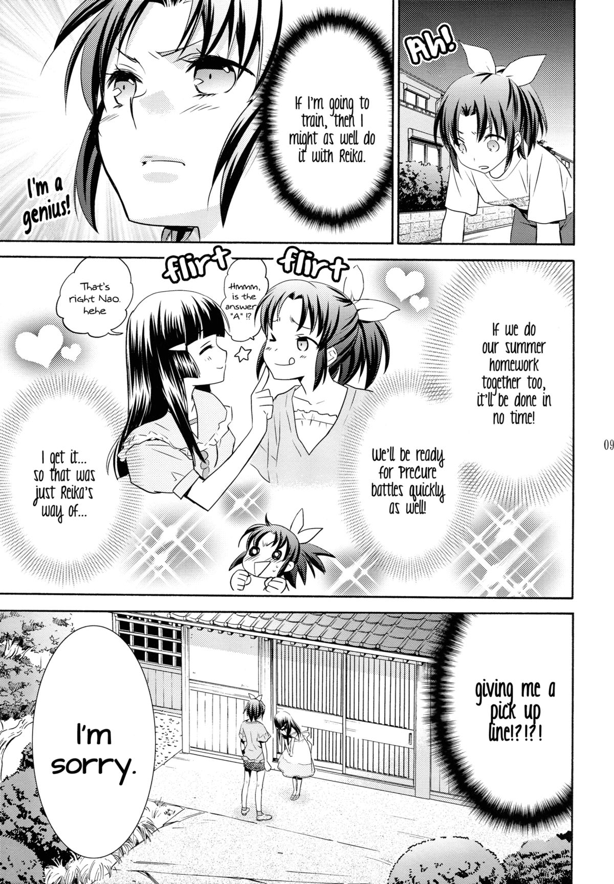 Amagami Syrup | Love Bite Syrup - Page 8