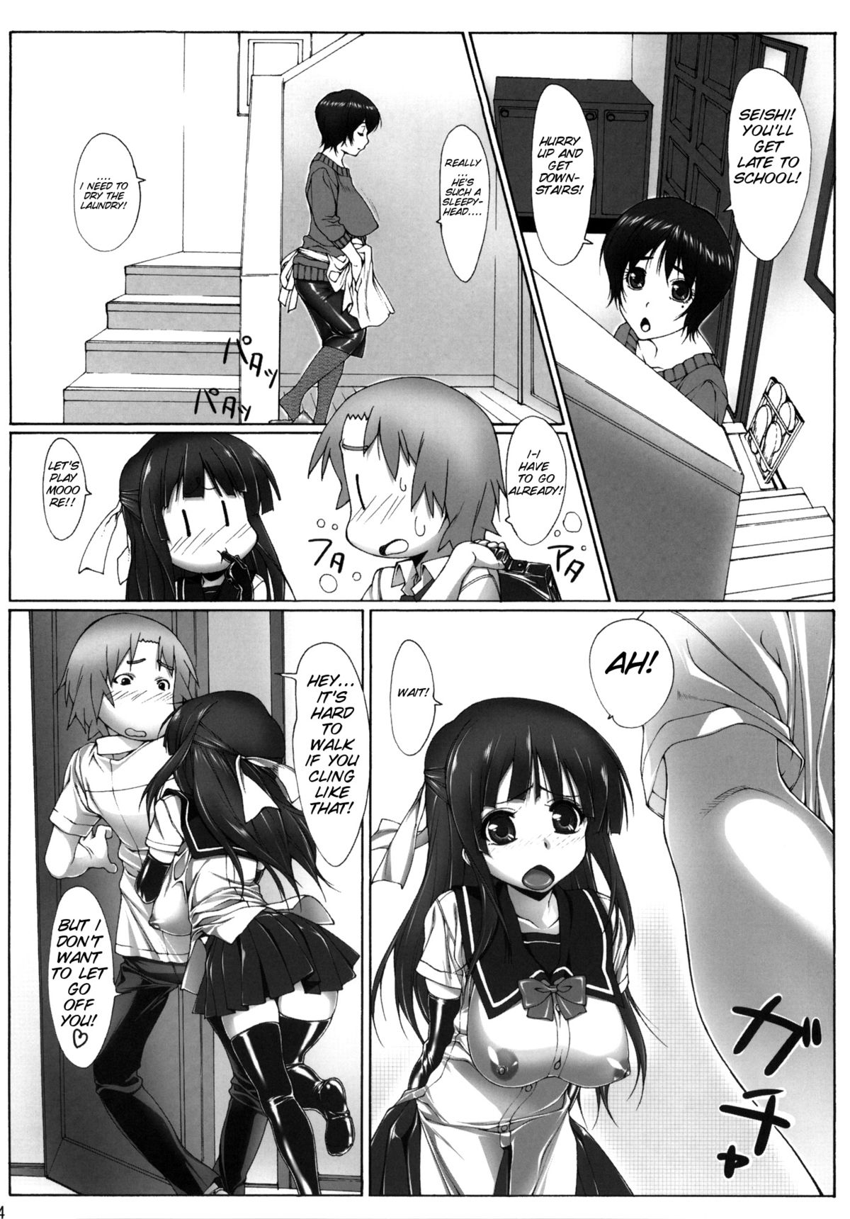 Yuujo - Page 13