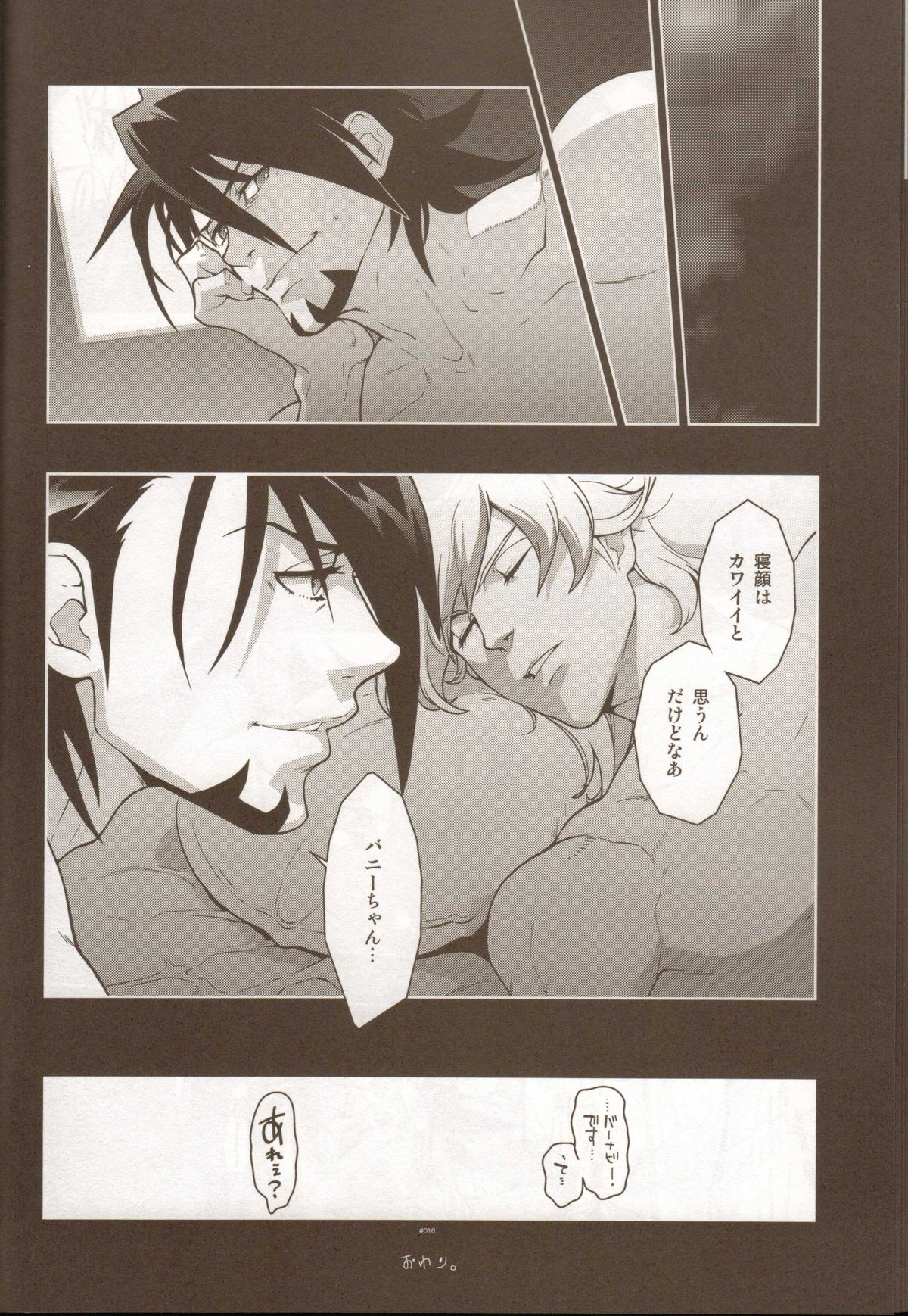 TB:0. - Page 15