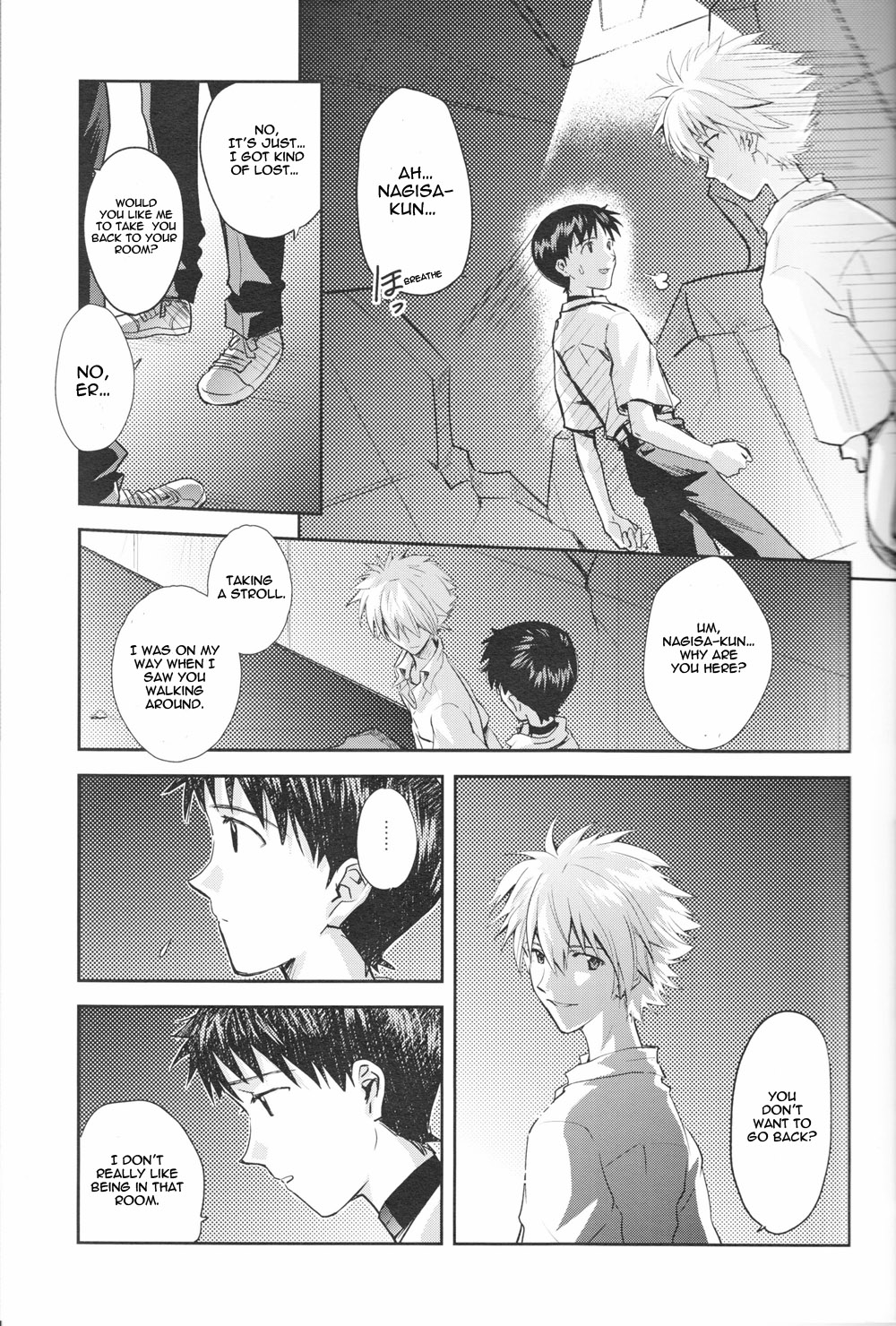 ～Klaviar～ - Page 14