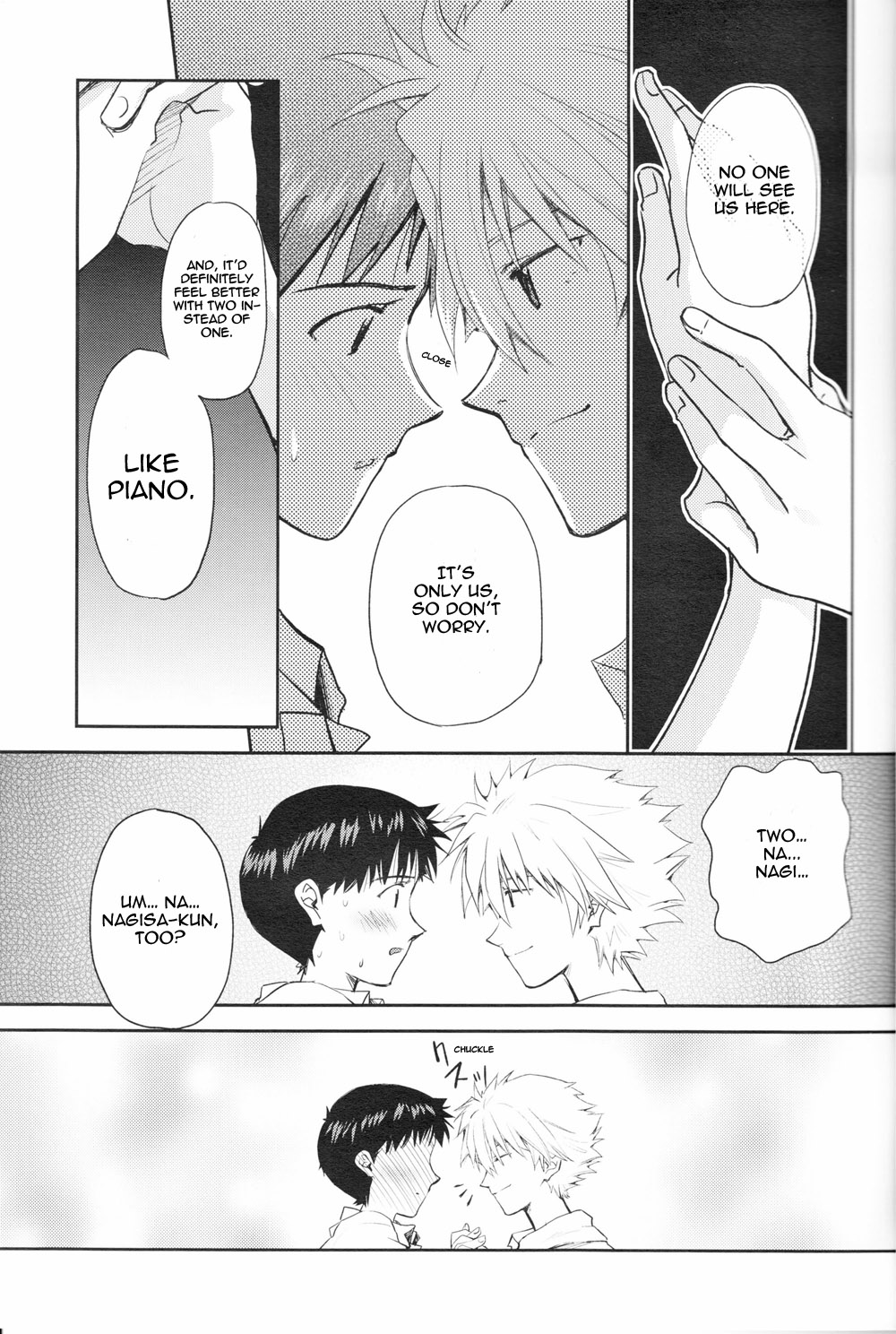～Klaviar～ - Page 20