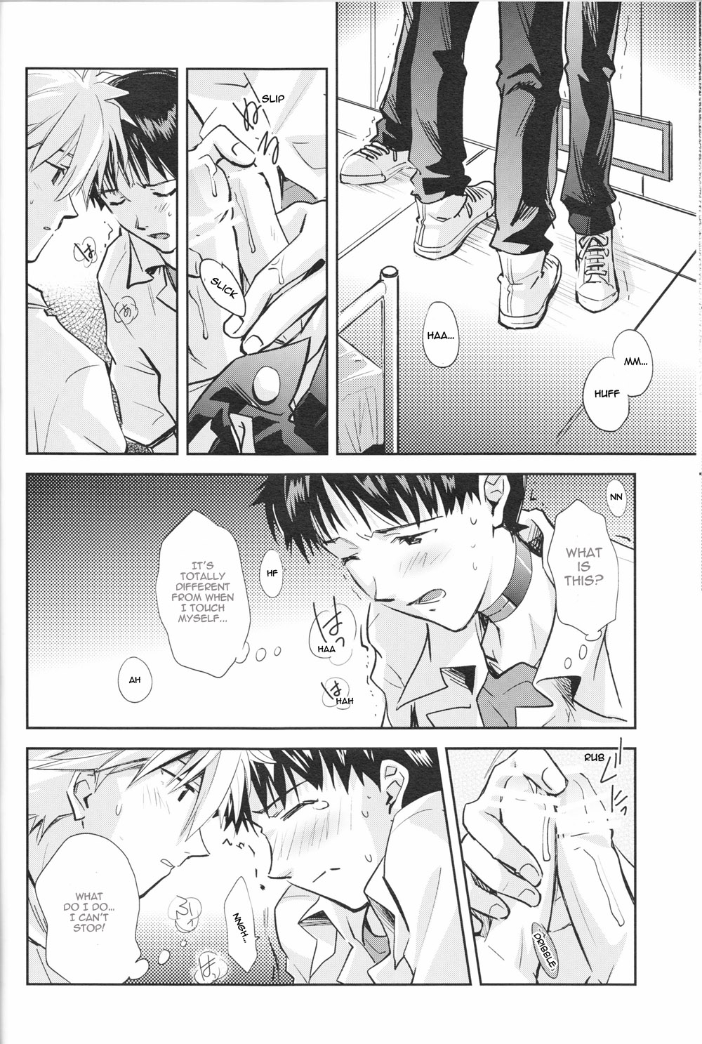 ～Klaviar～ - Page 21