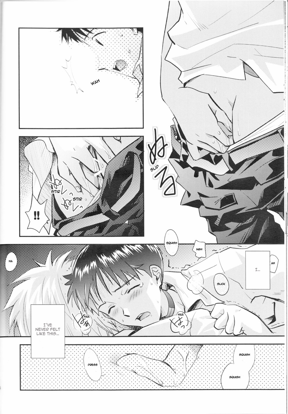 ～Klaviar～ - Page 23