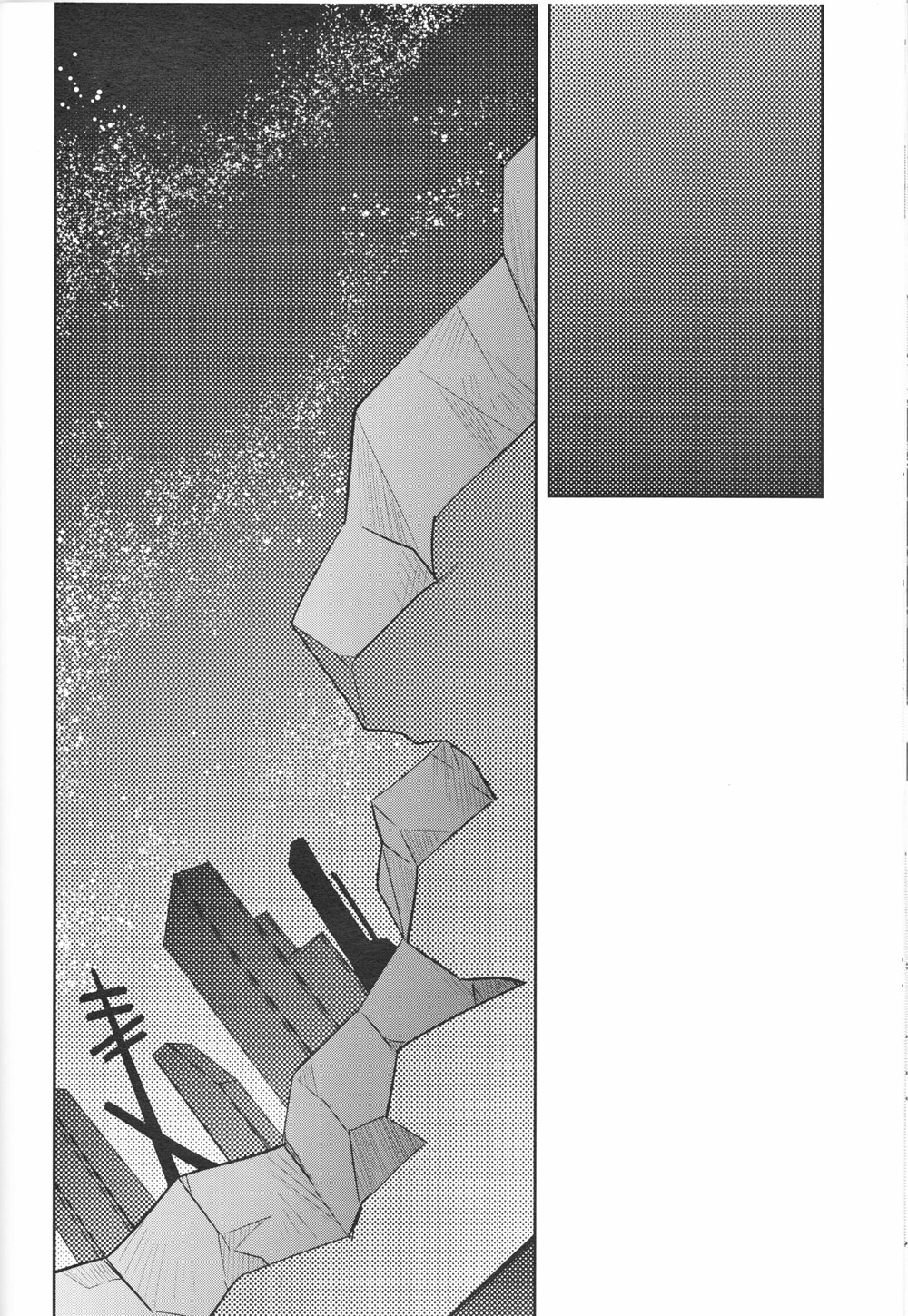 ～Klaviar～ - Page 37