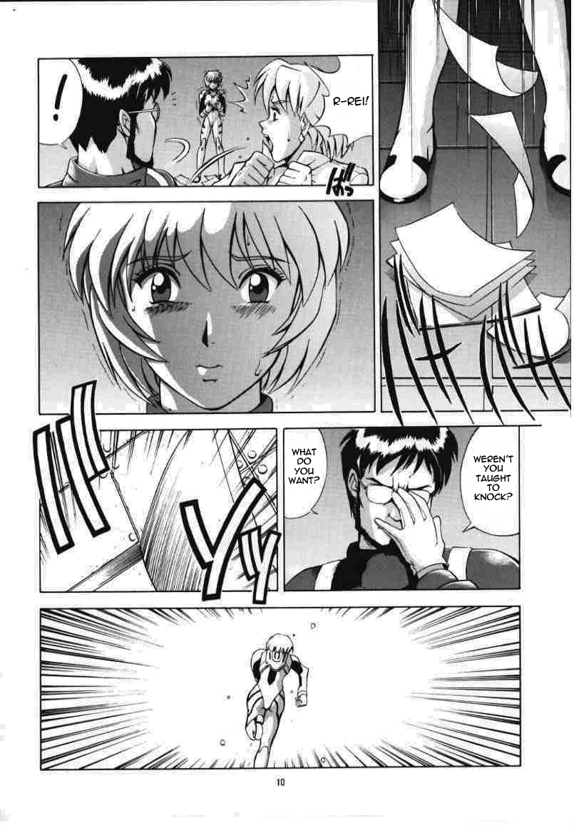 LEFT EYE Shinteiban - Page 9