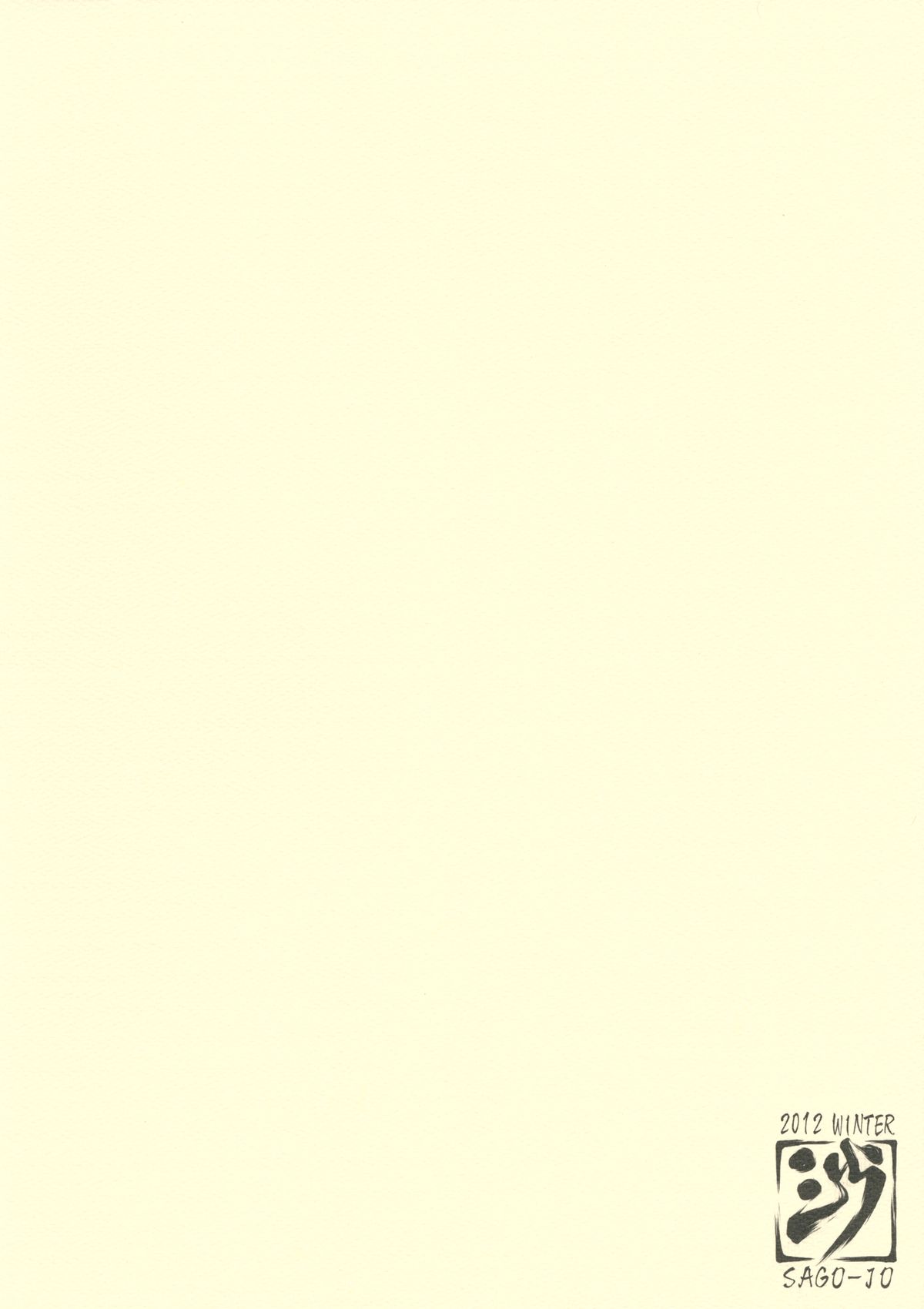 Eipa? - Page 18
