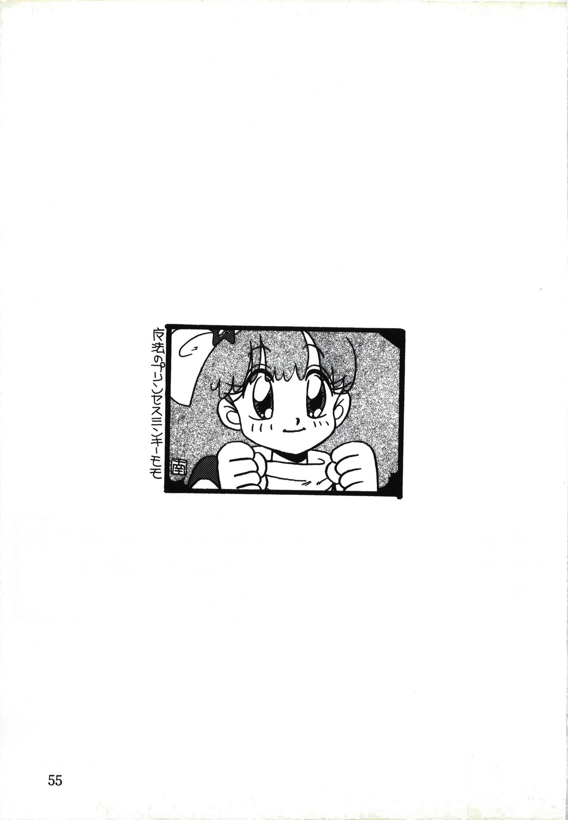 Captured 9 - Page 55