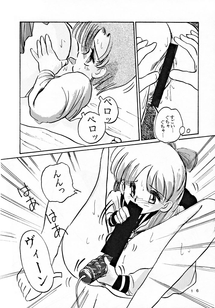 Twilight - Page 15