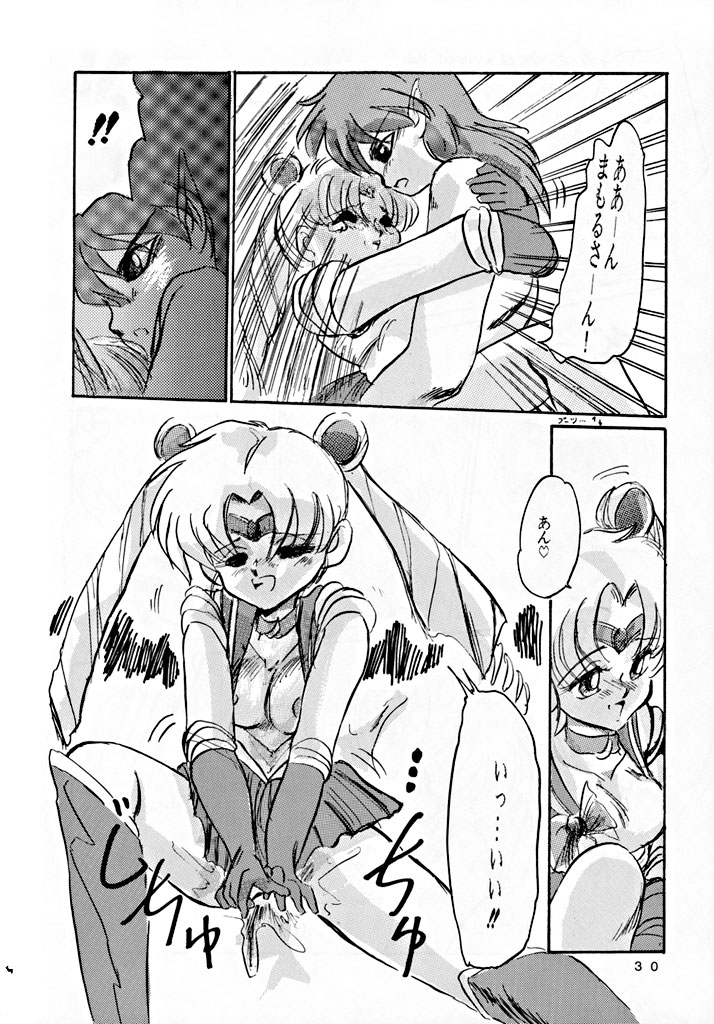 Twilight - Page 29