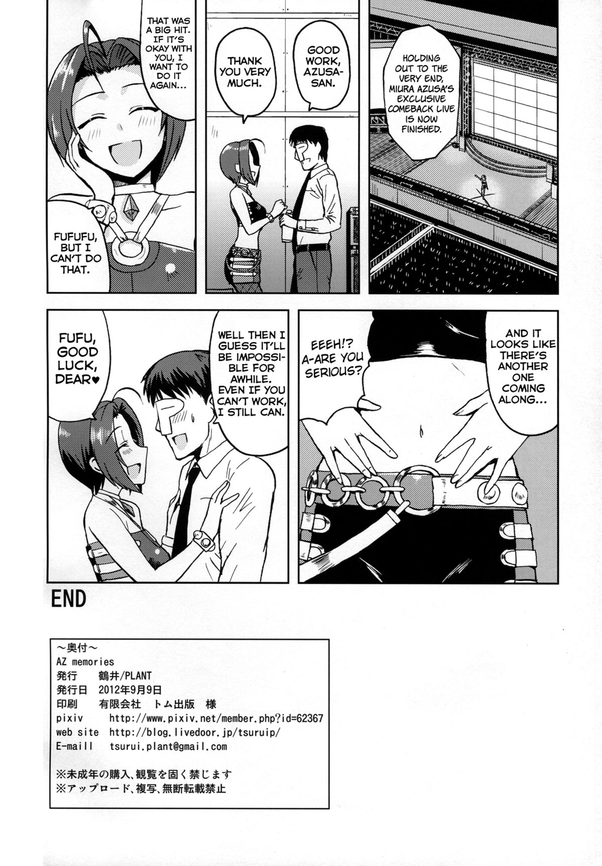 AZ memories - Page 33