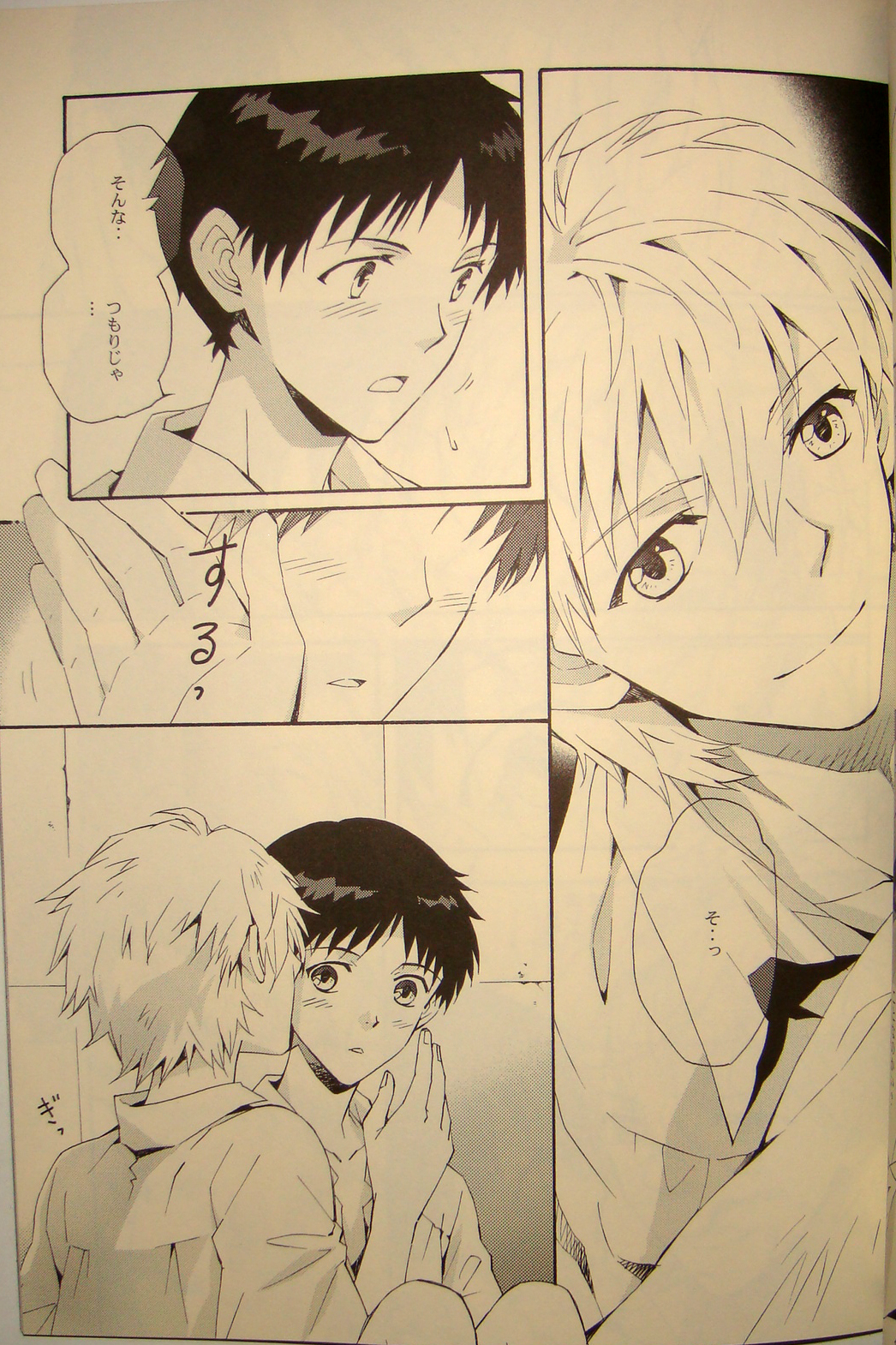 Preview page 6