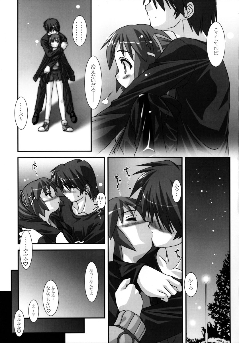 Missing Link - Page 12