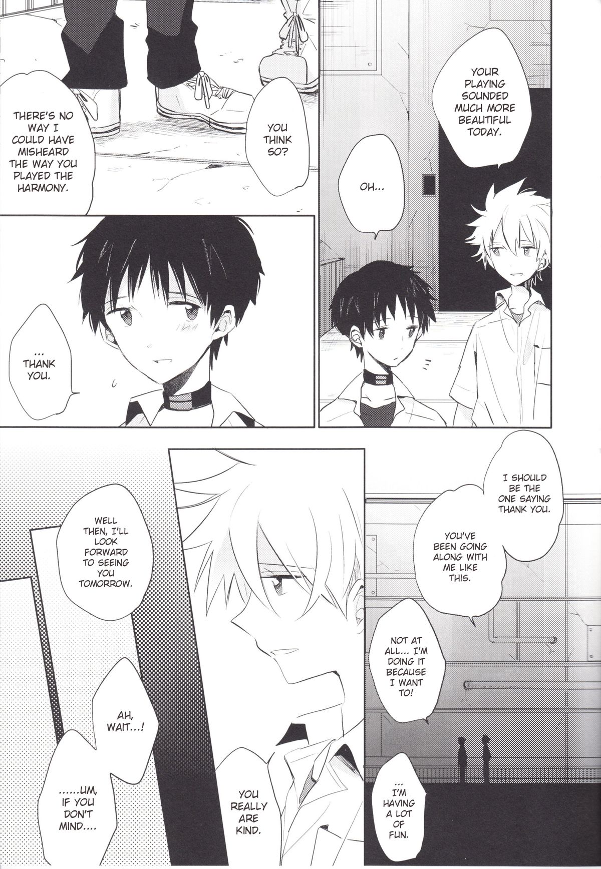 "Q" Hokankeikaku - Page 18