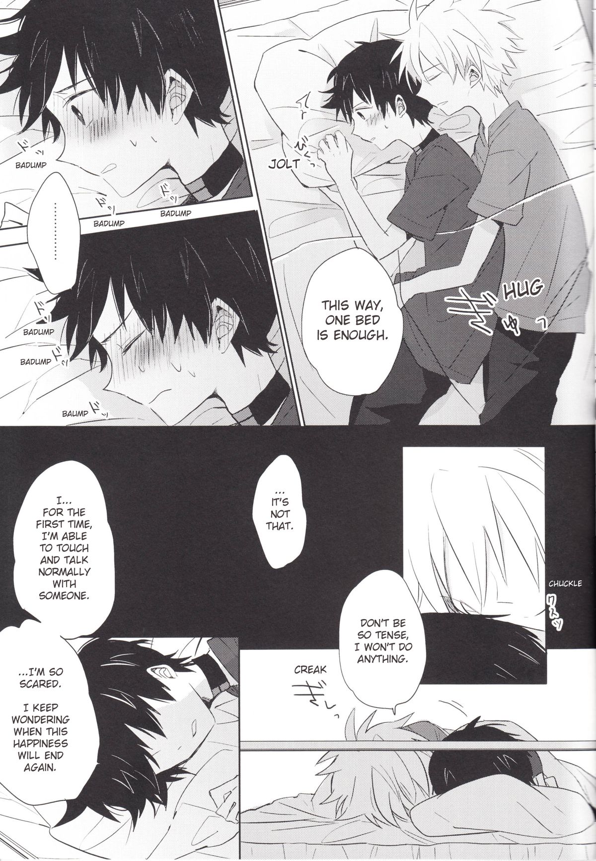 "Q" Hokankeikaku - Page 20
