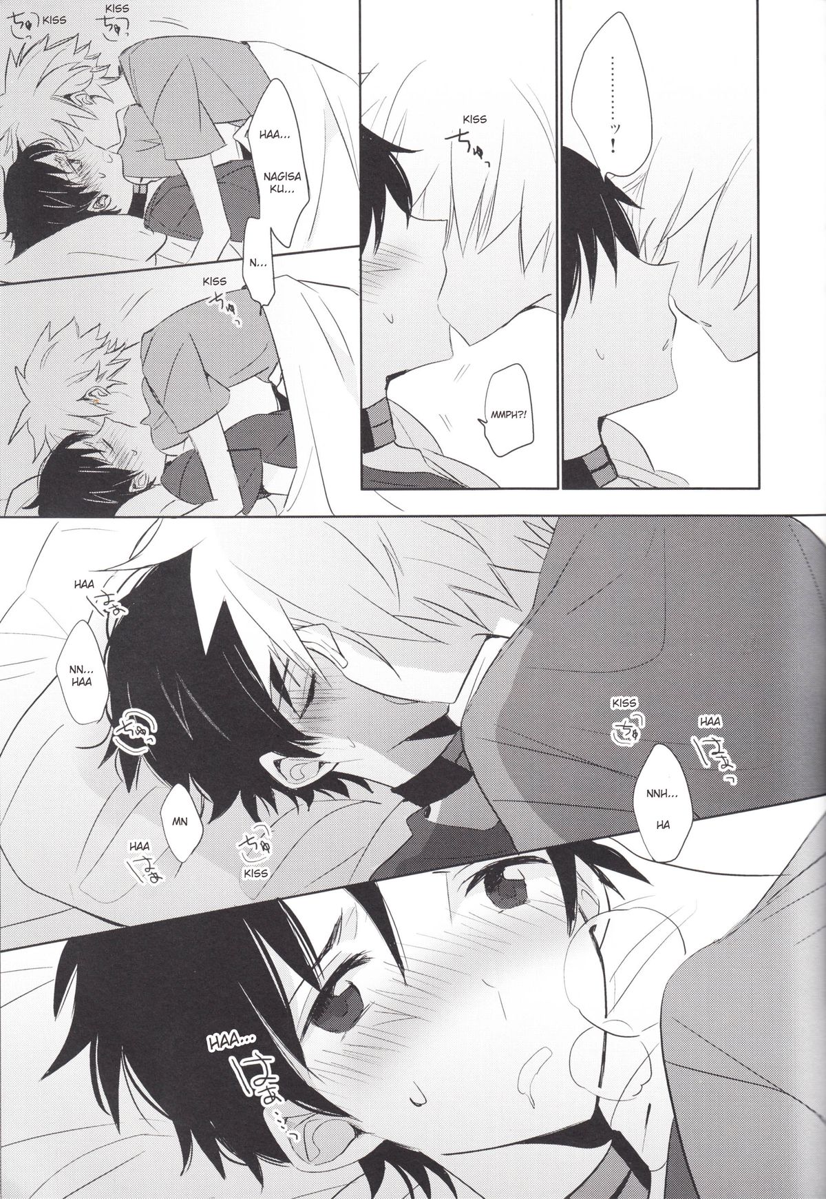 "Q" Hokankeikaku - Page 24