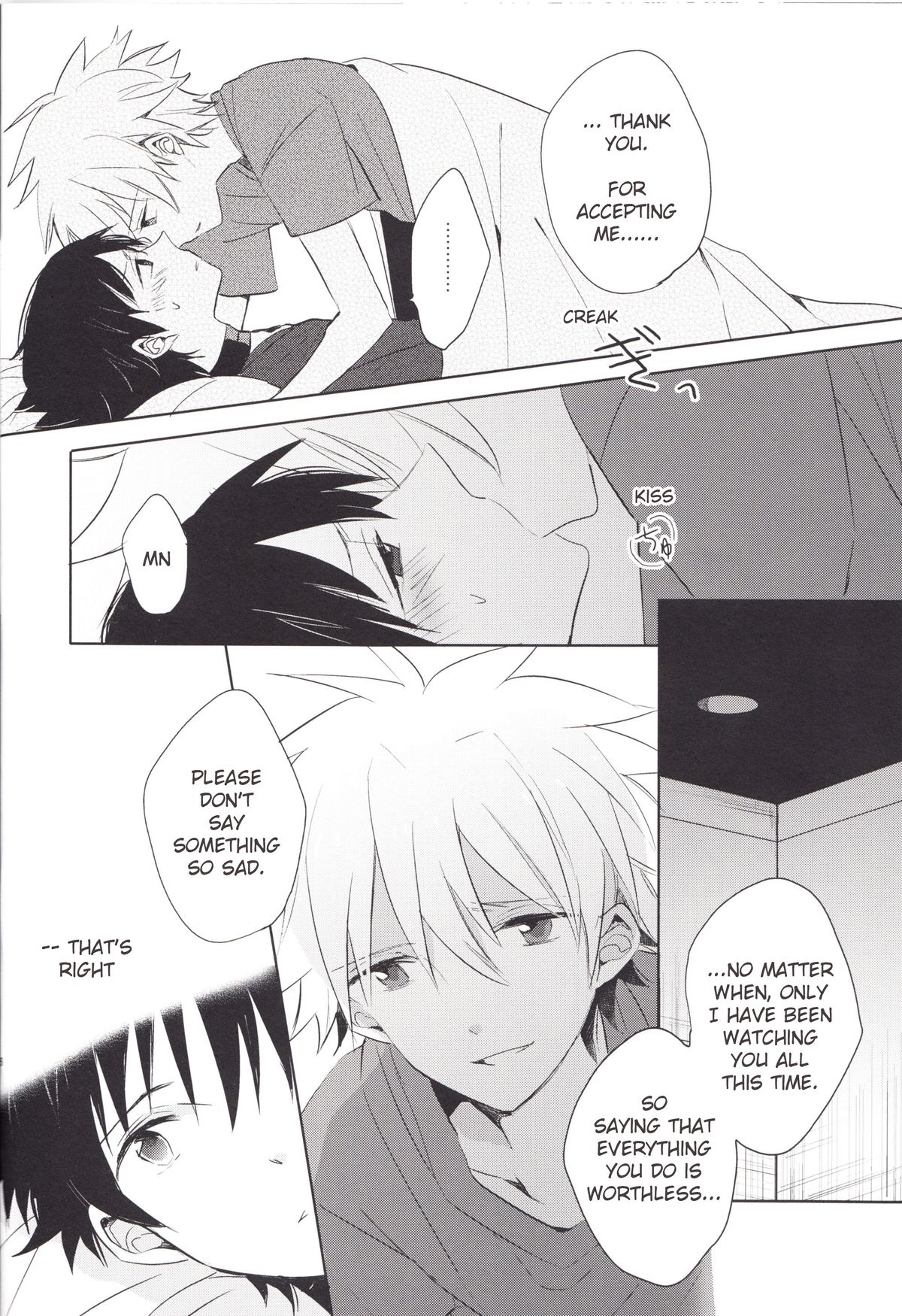 "Q" Hokankeikaku - Page 25