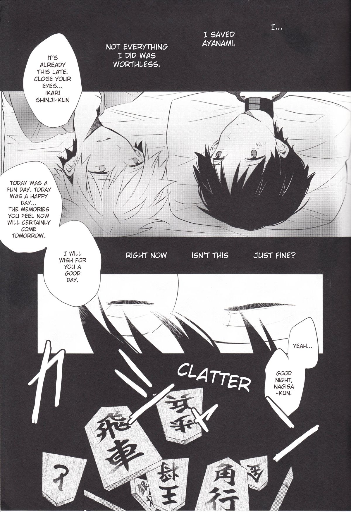 "Q" Hokankeikaku - Page 26