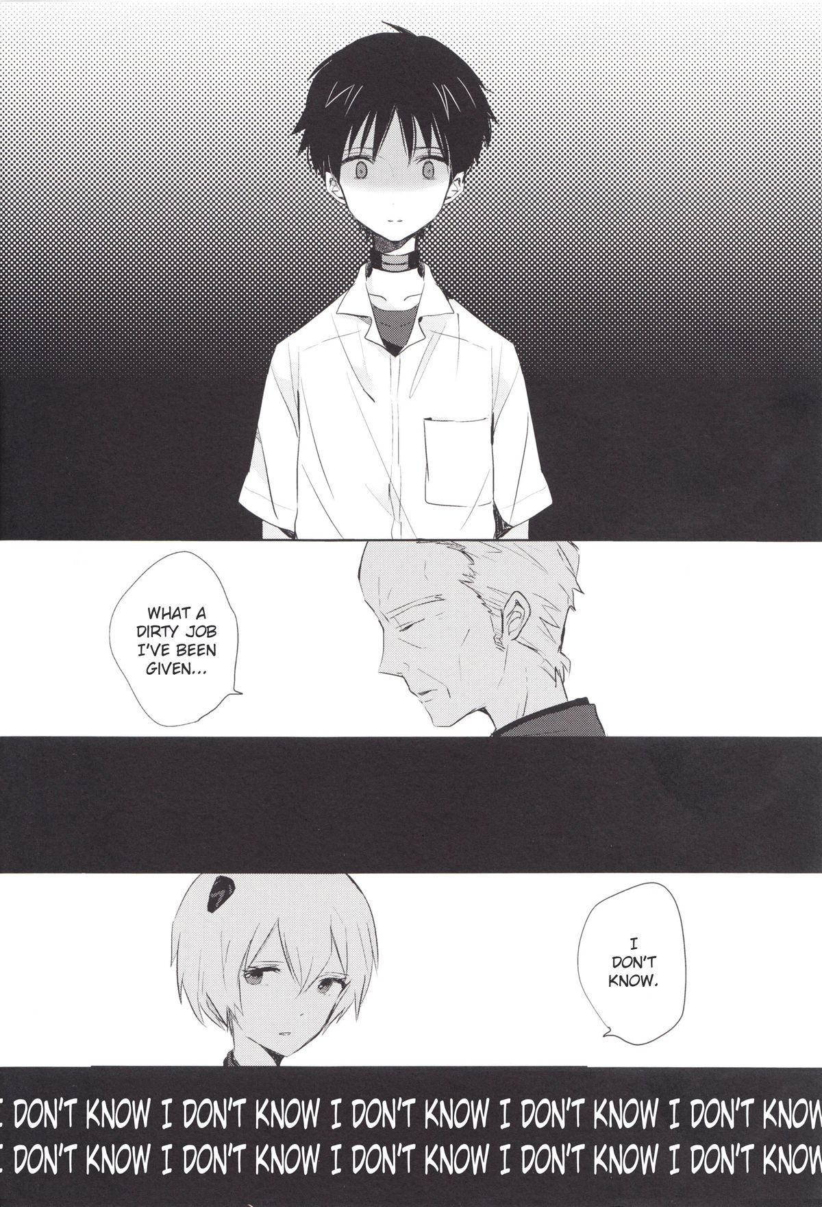 "Q" Hokankeikaku - Page 27