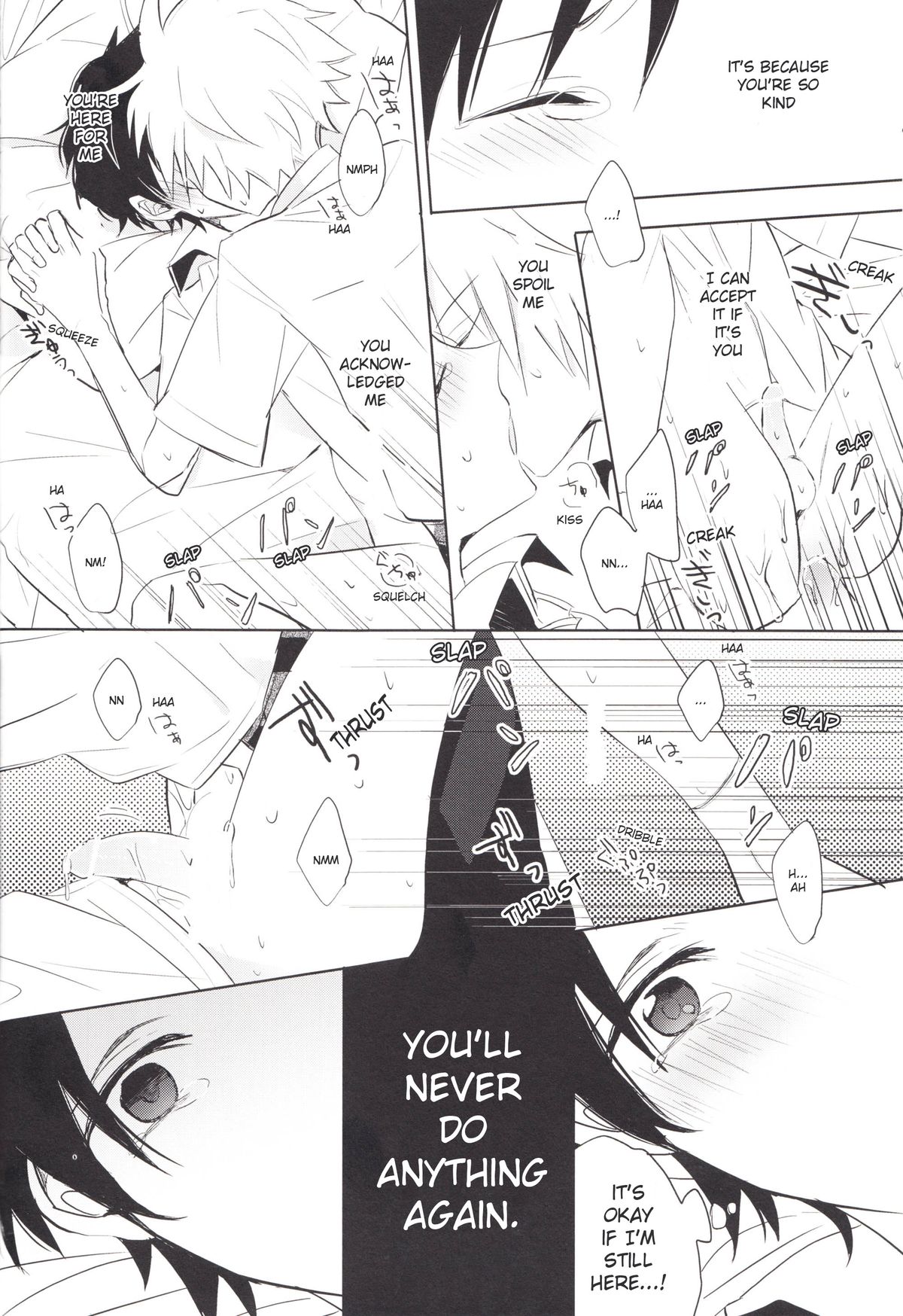 "Q" Hokankeikaku - Page 37