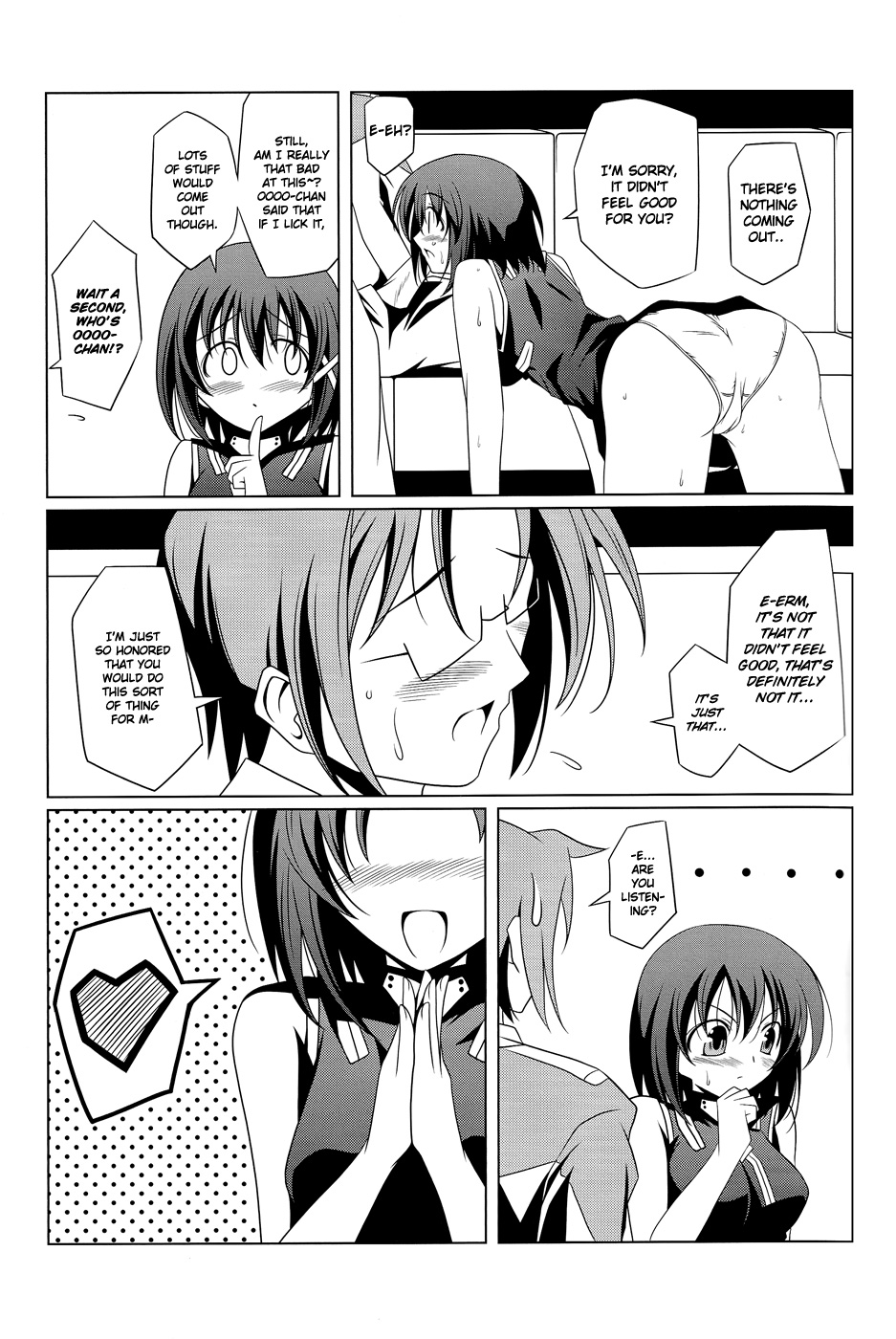 Super Hayate Beam - Page 18