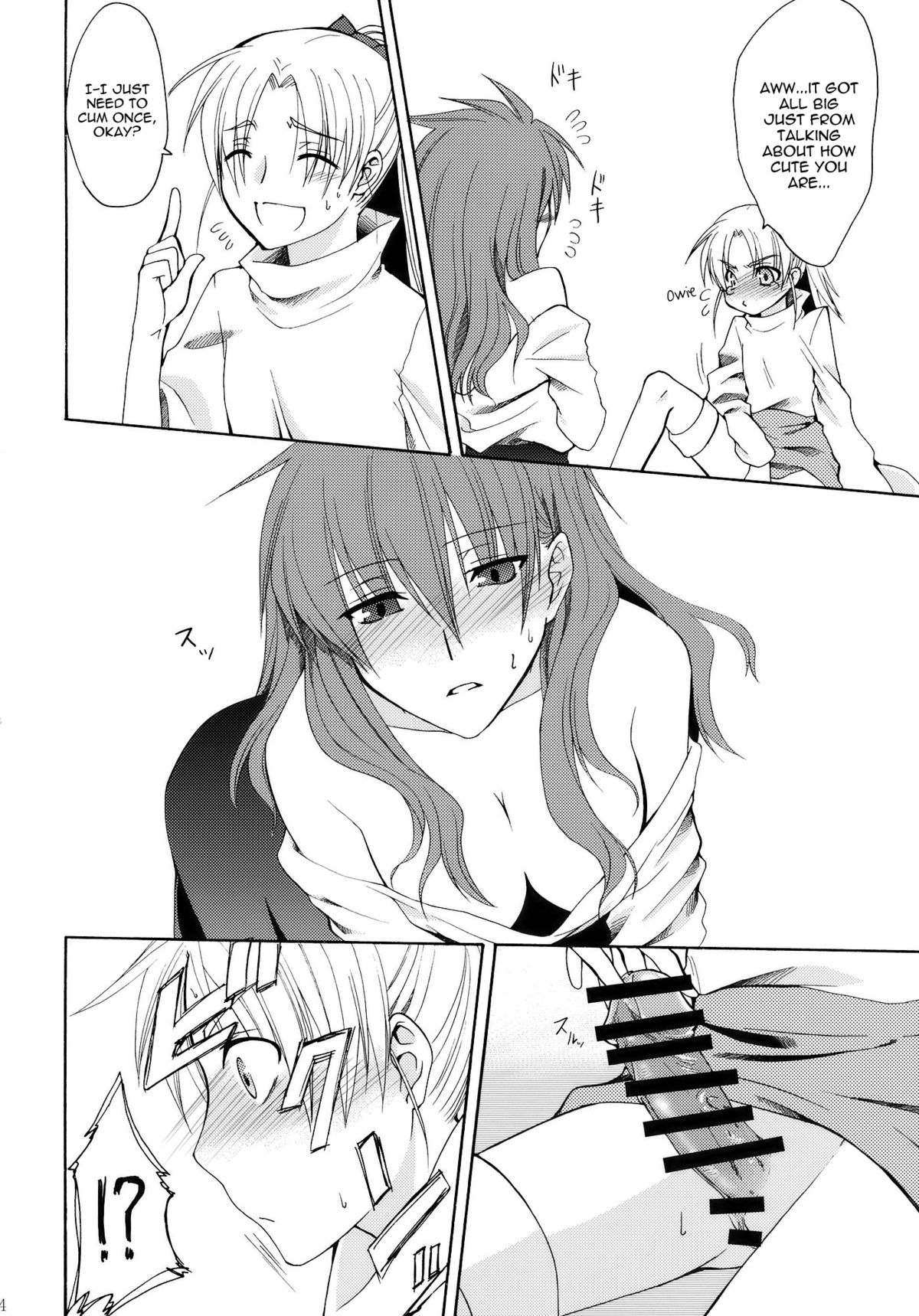 Beloved Other - Page 23