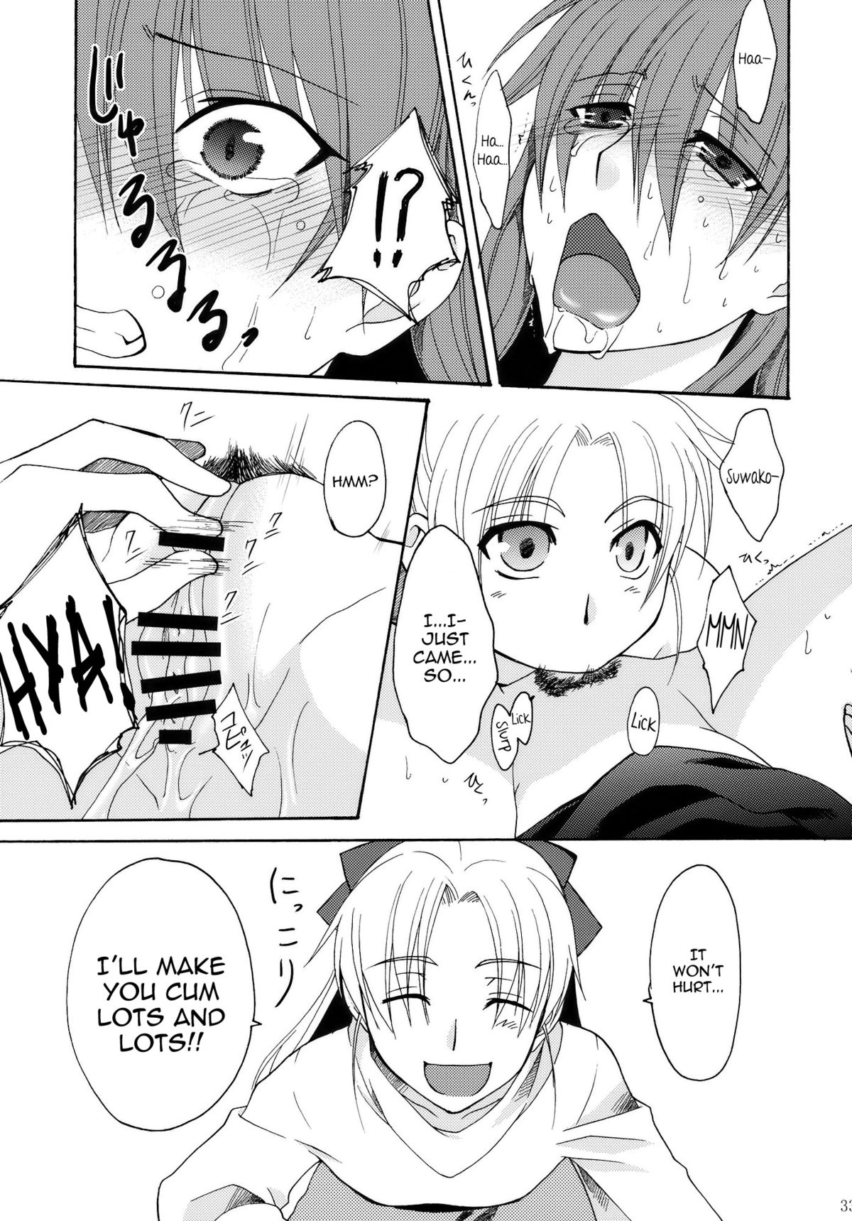 Beloved Other - Page 32