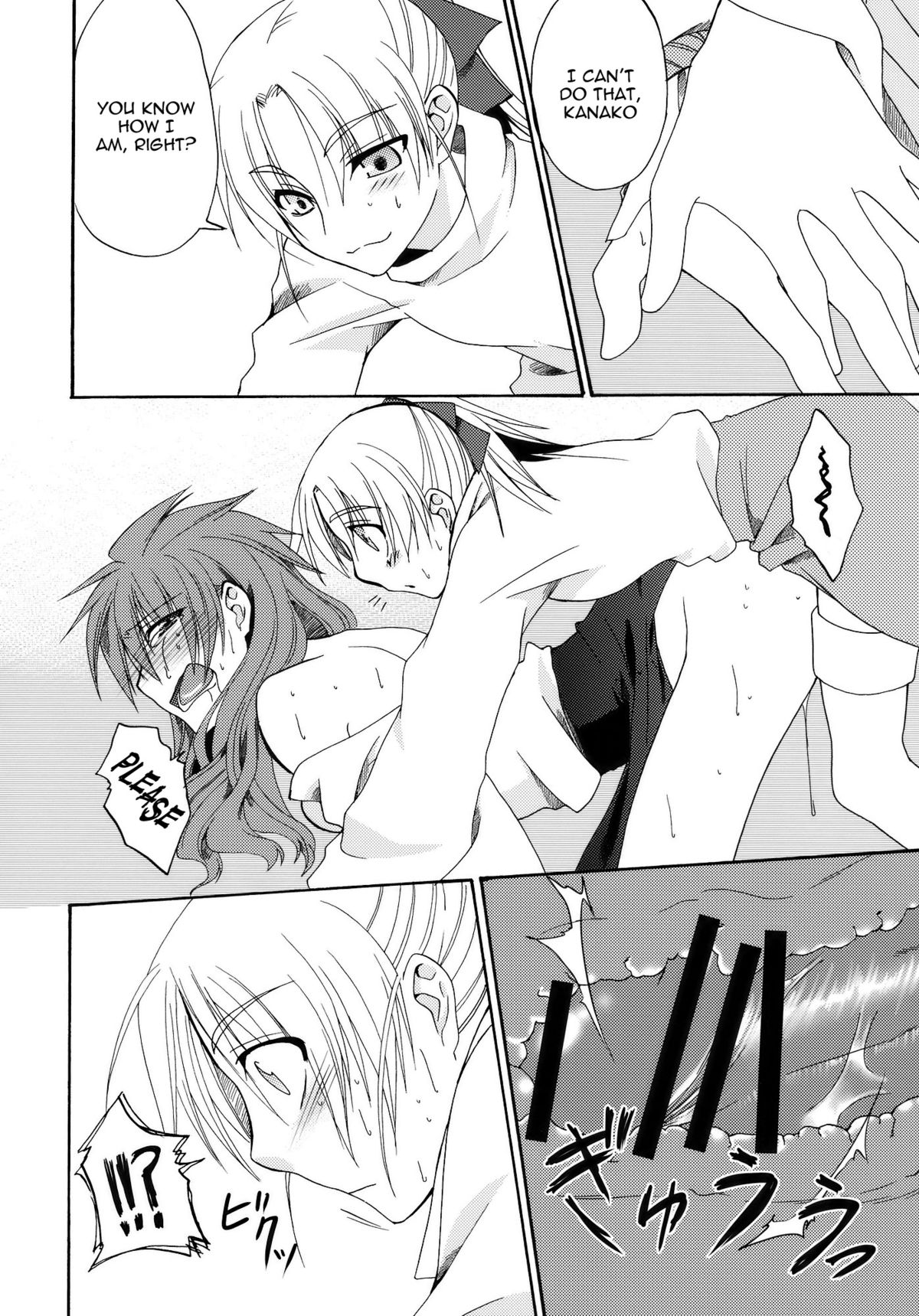 Beloved Other - Page 47