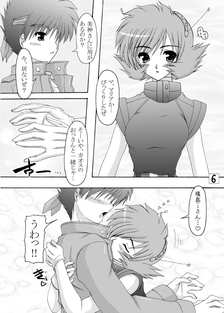 Preview page 5